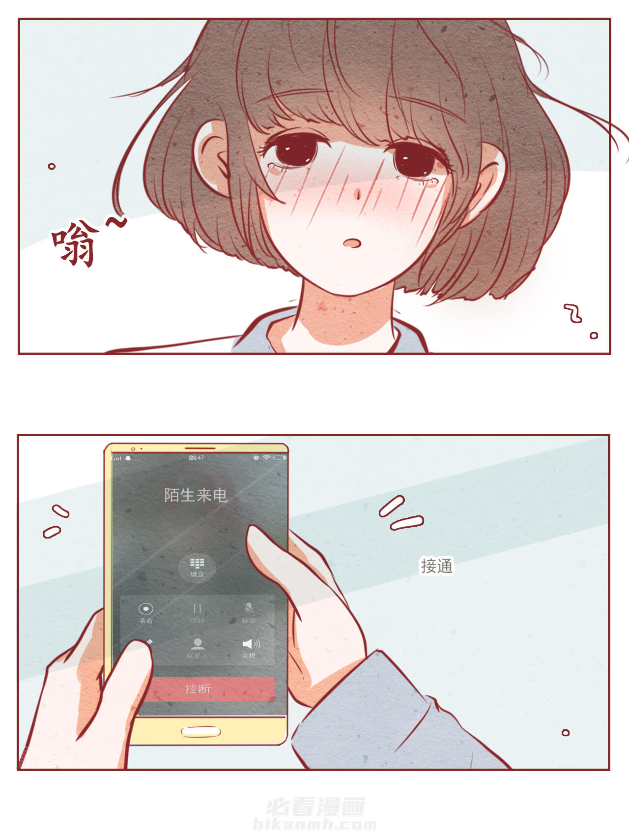 第32章：4