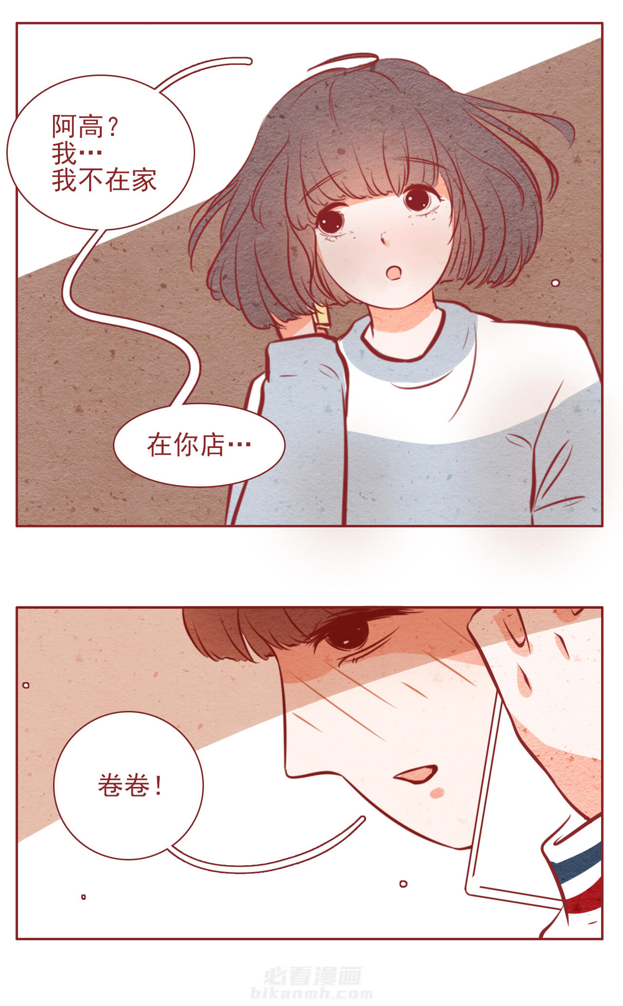 第32章：6