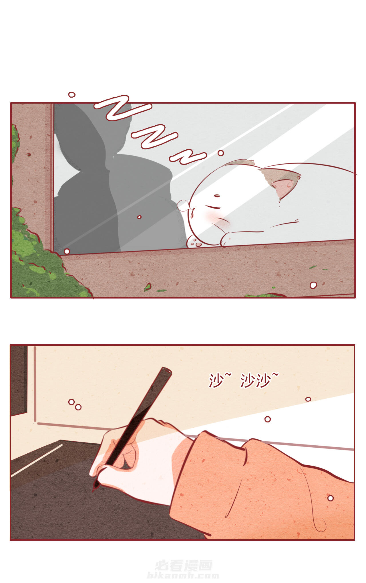 第33章：0