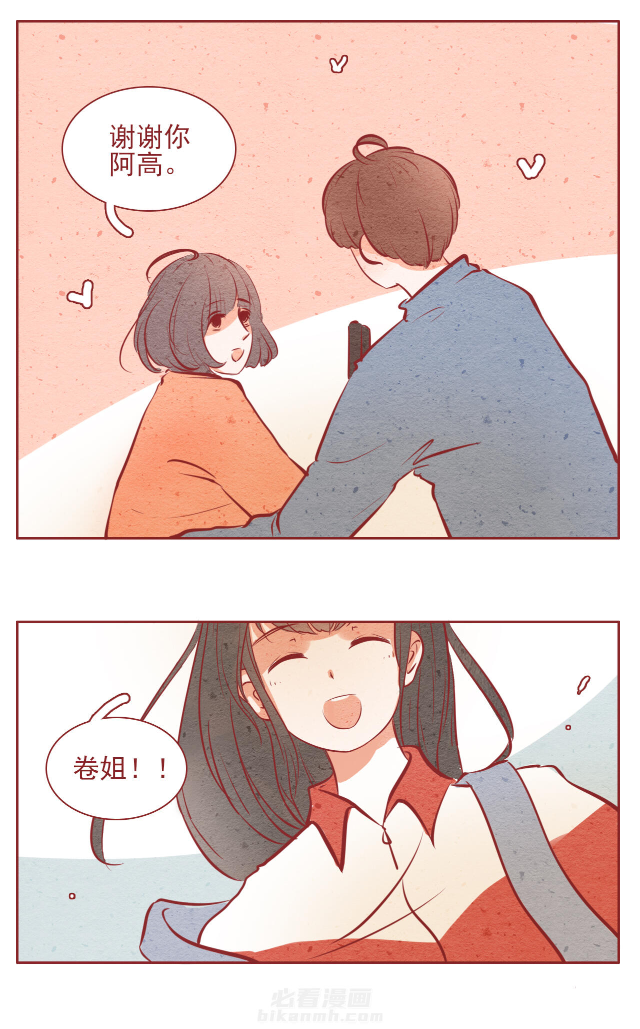 第33章：2