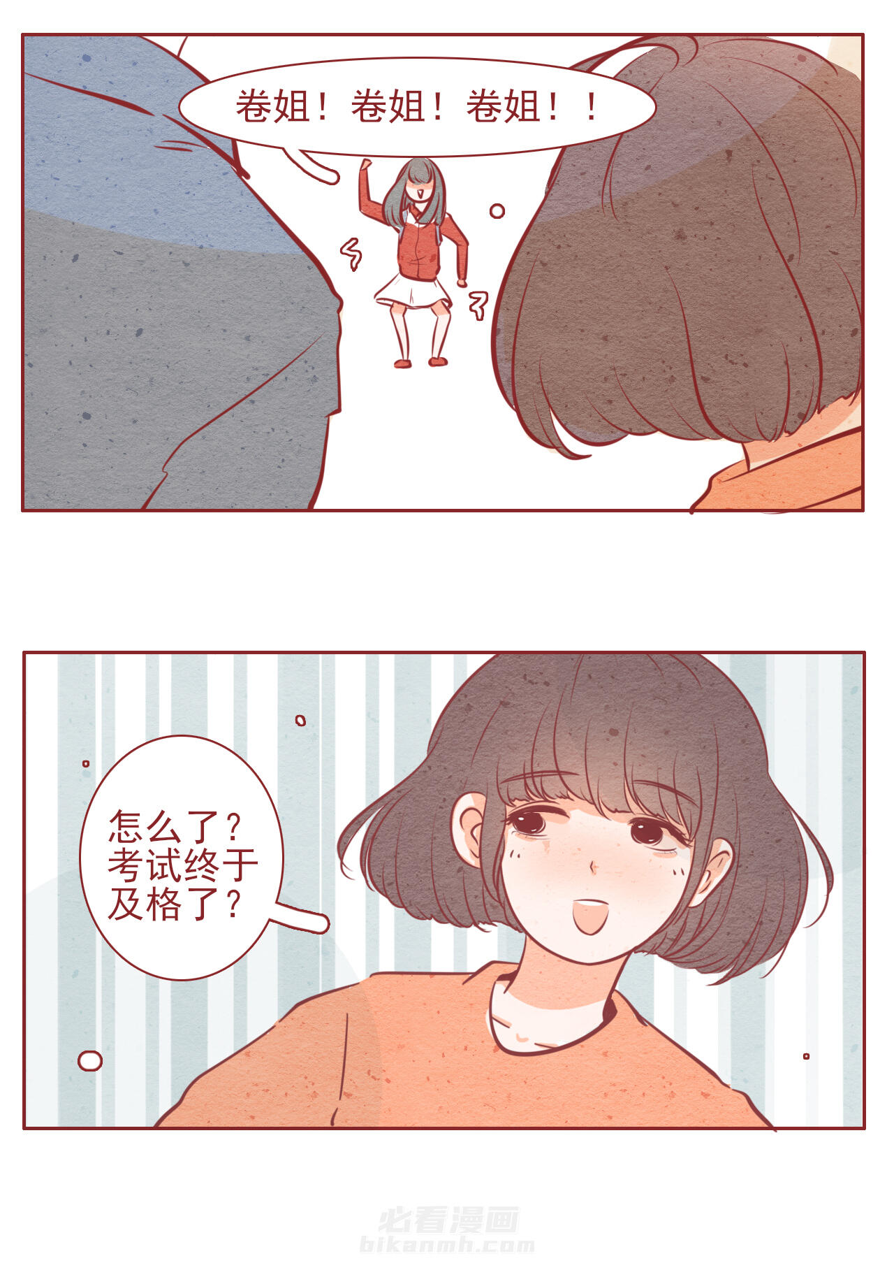 第33章：3
