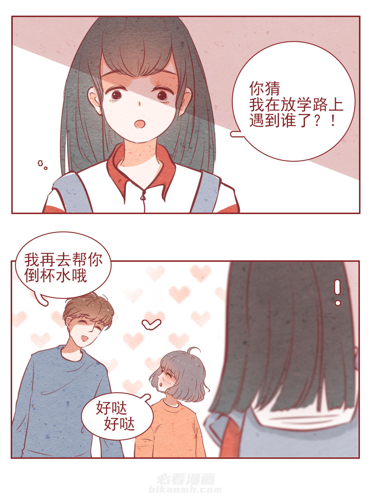 第33章：5