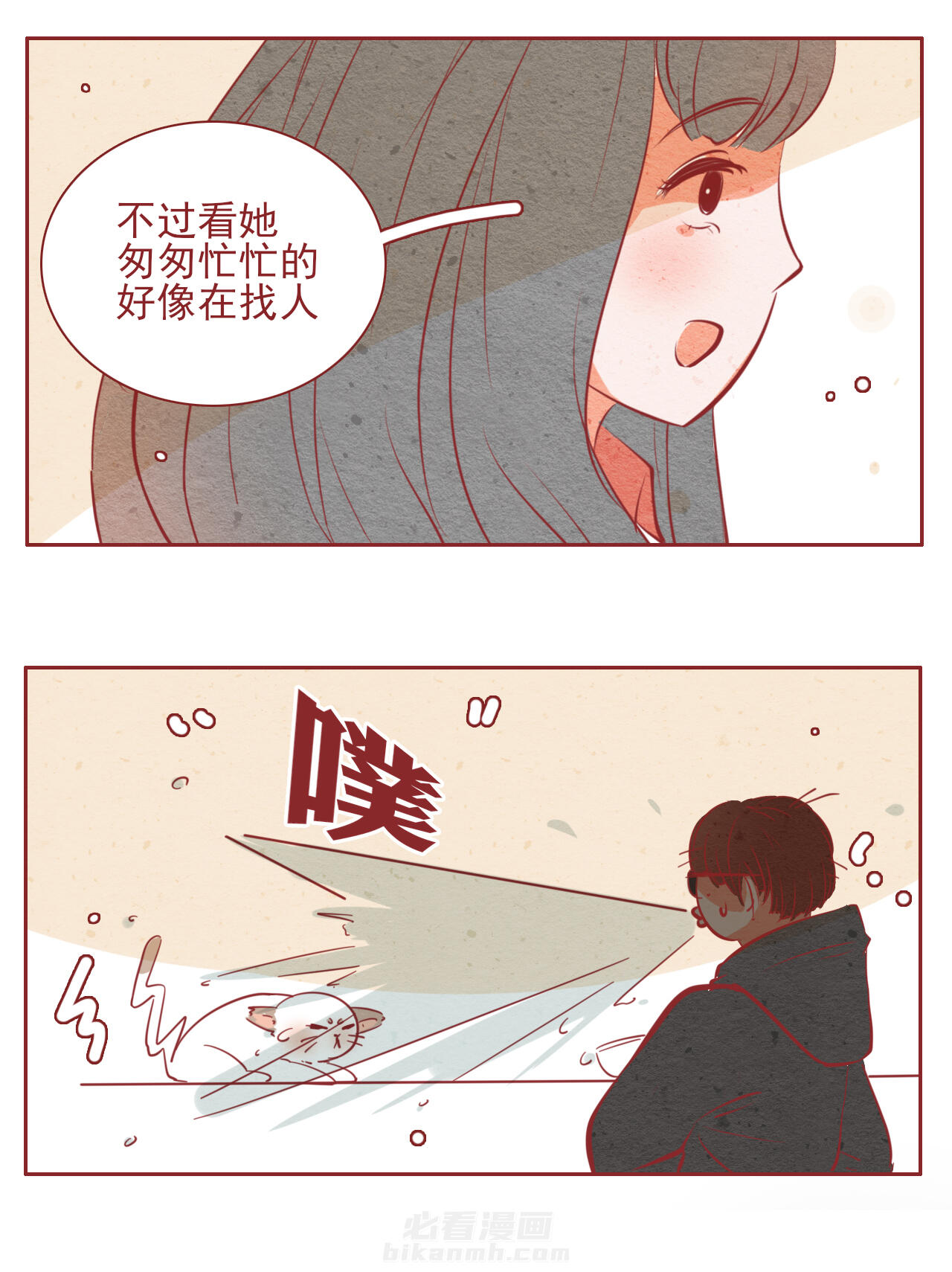 第33章：9