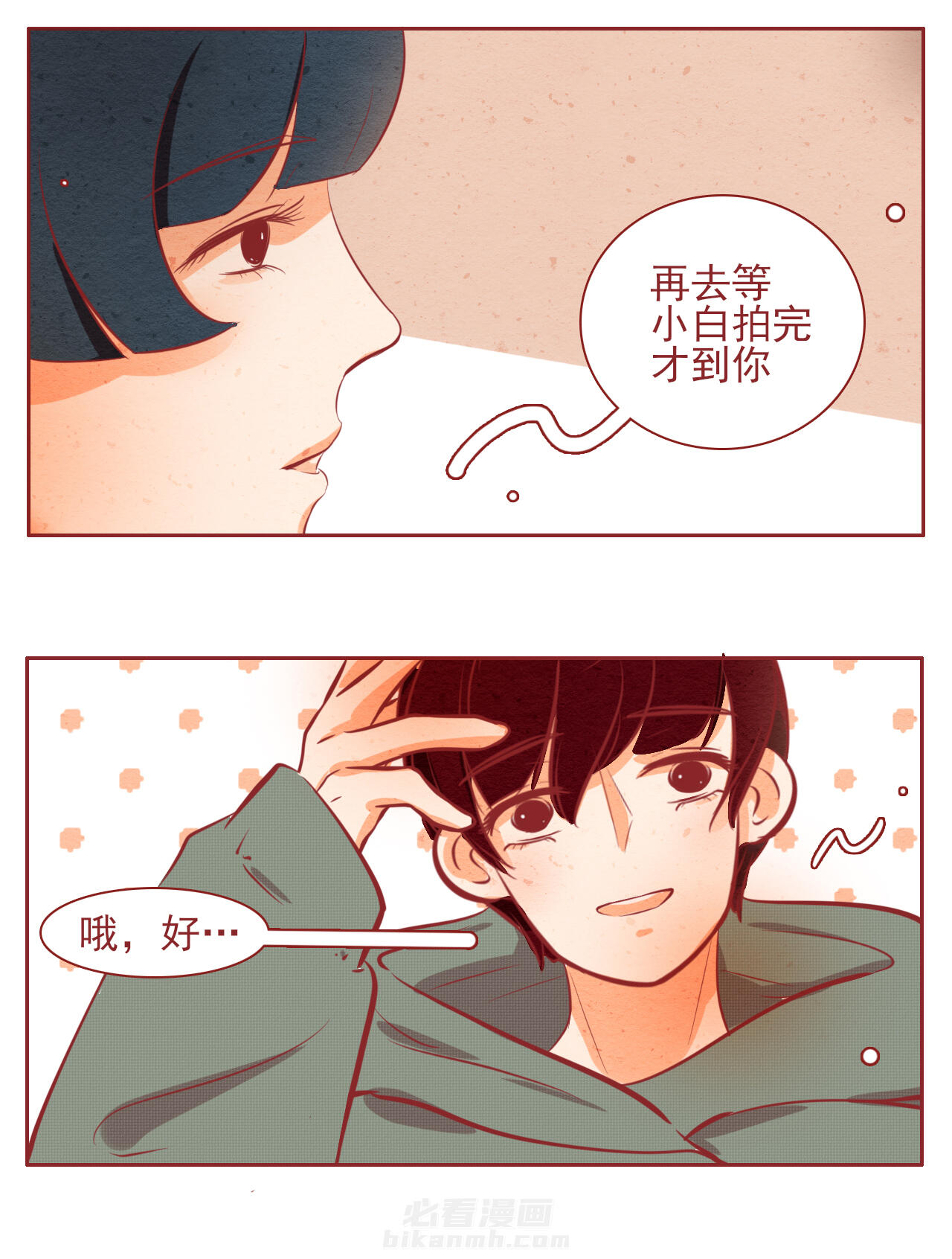 第34章：5