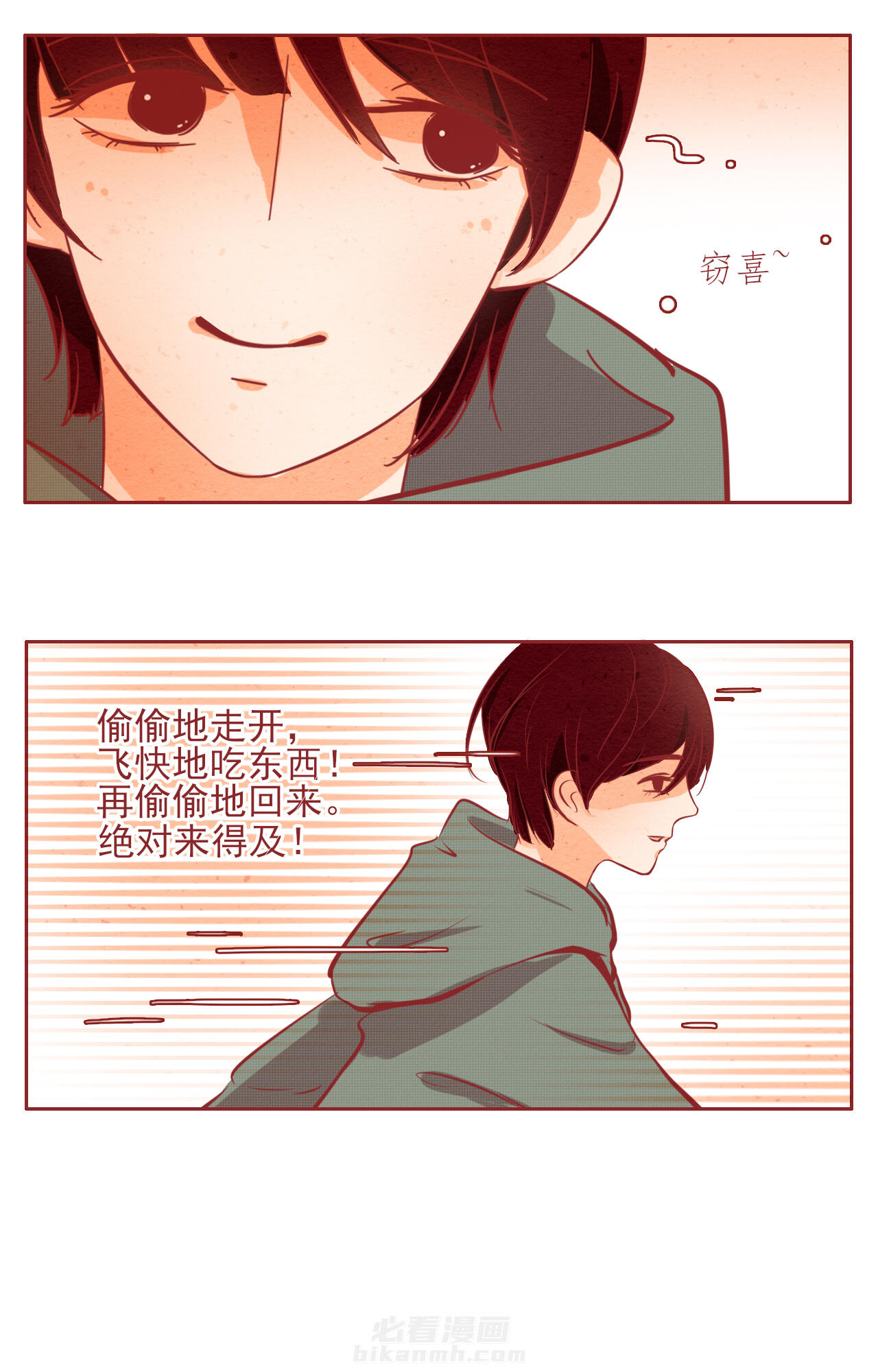 第34章：7