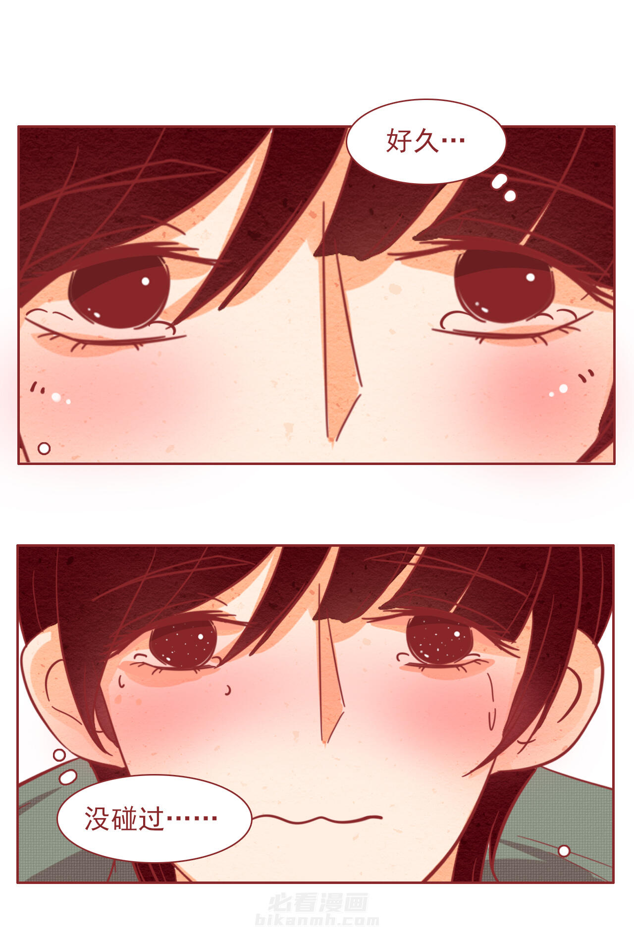 第35章：0