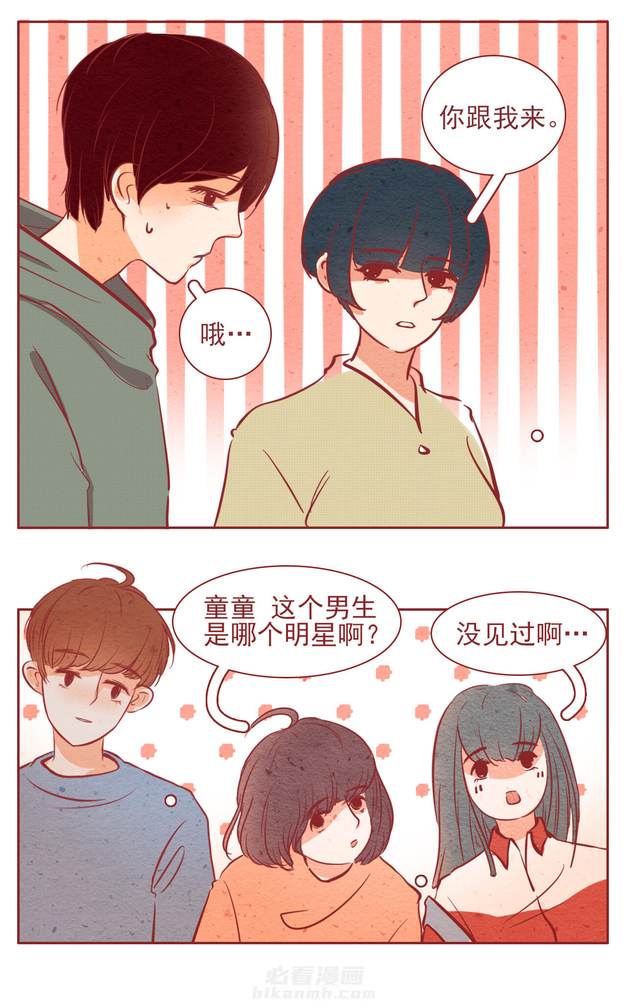 第35章：10