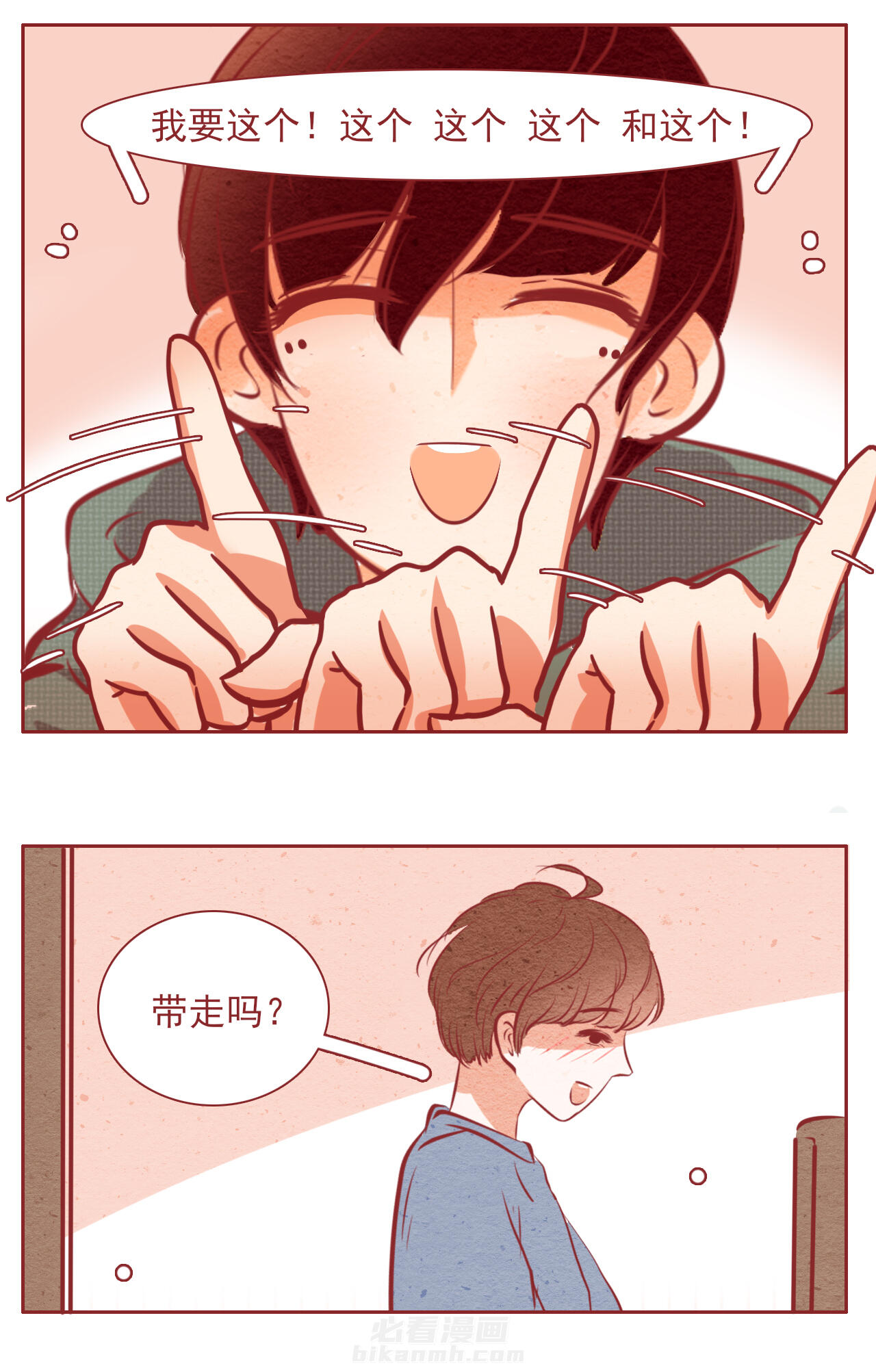 第35章：2