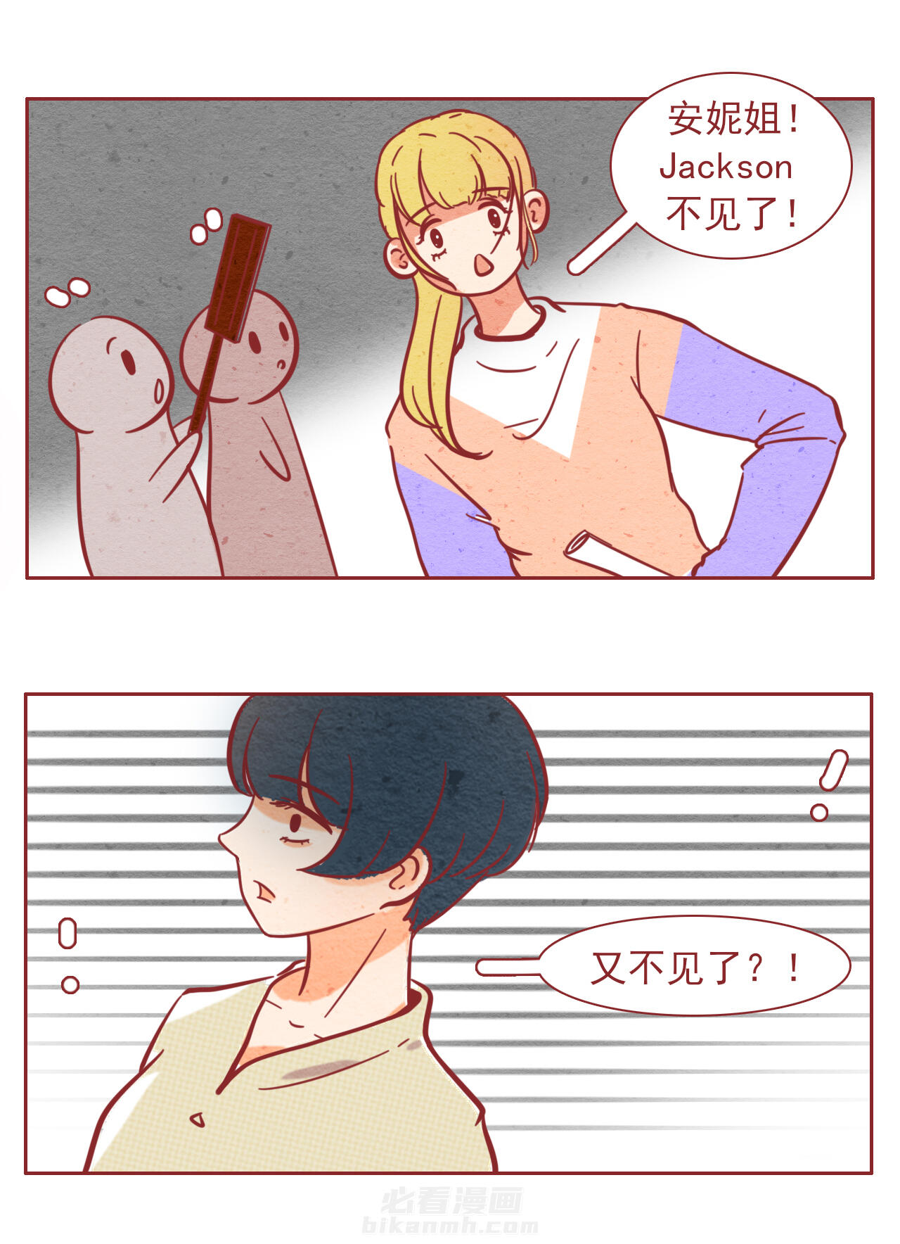 第35章：4
