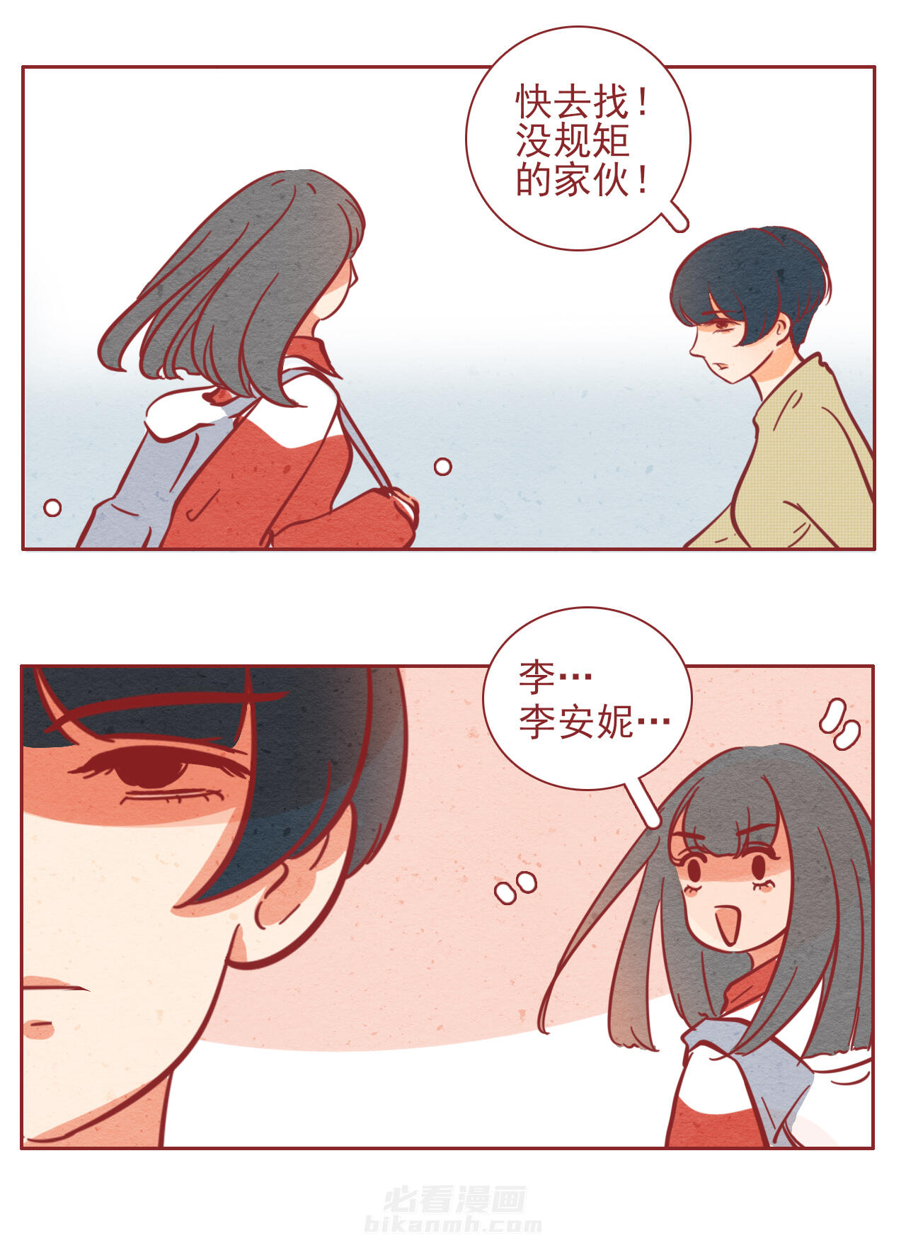 第35章：5