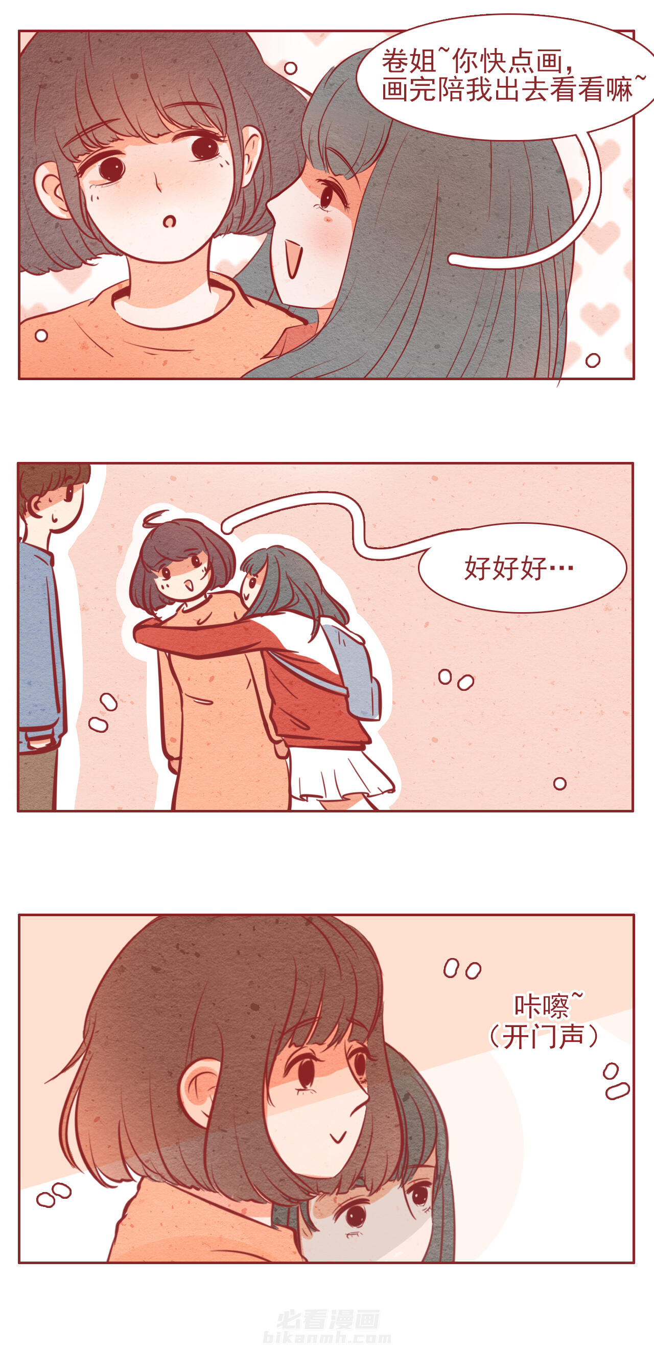 第35章：7