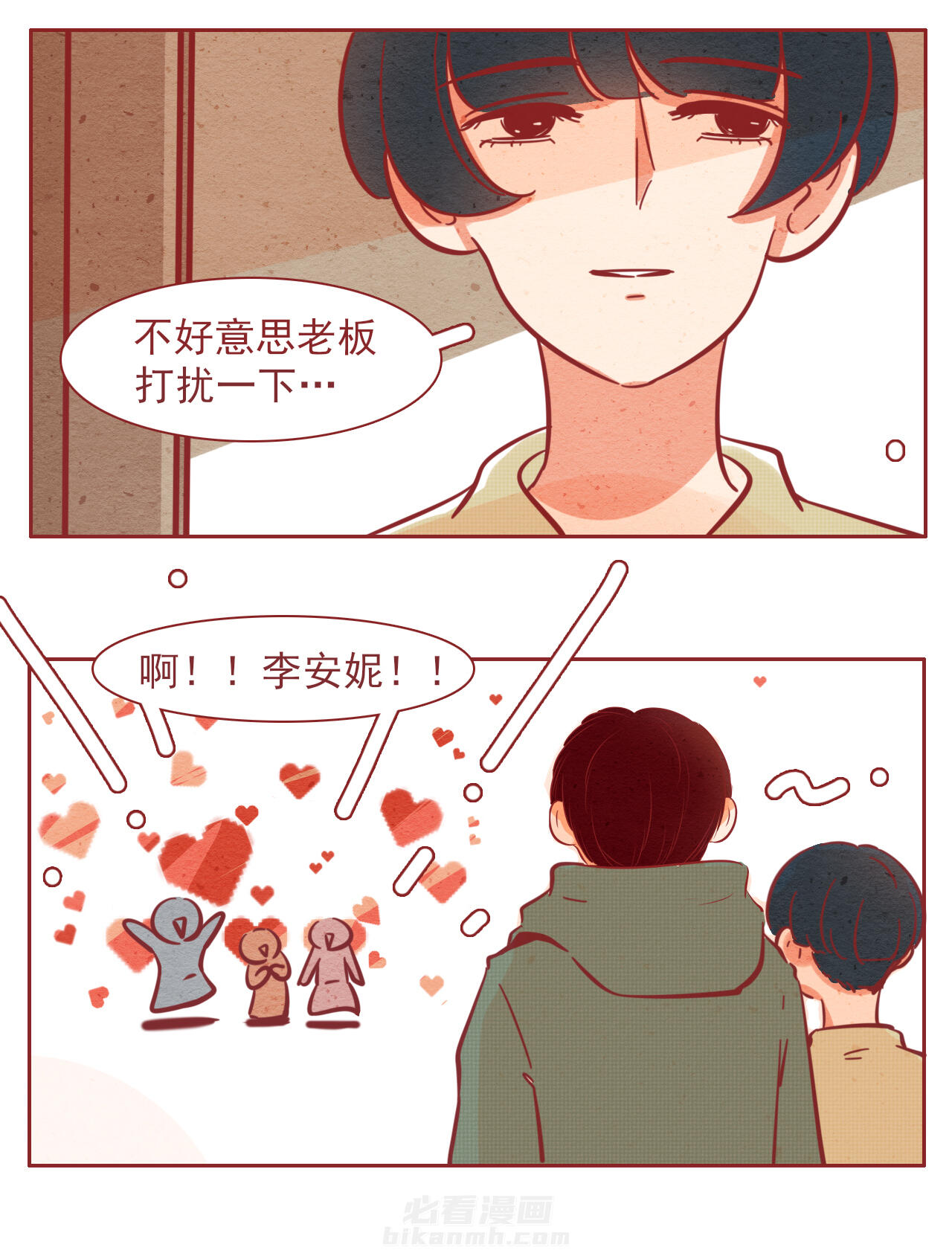第35章：8