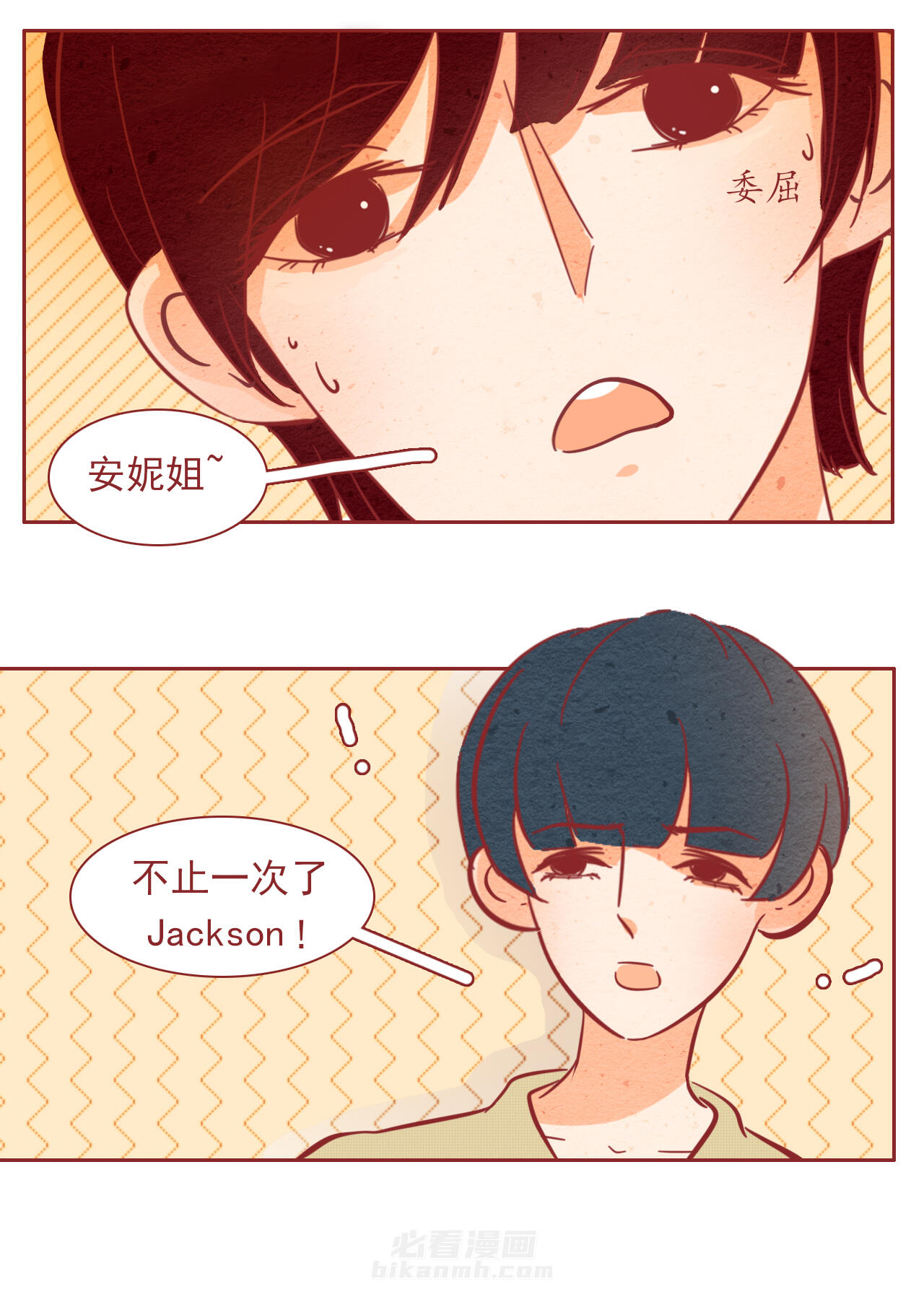 第36章：3