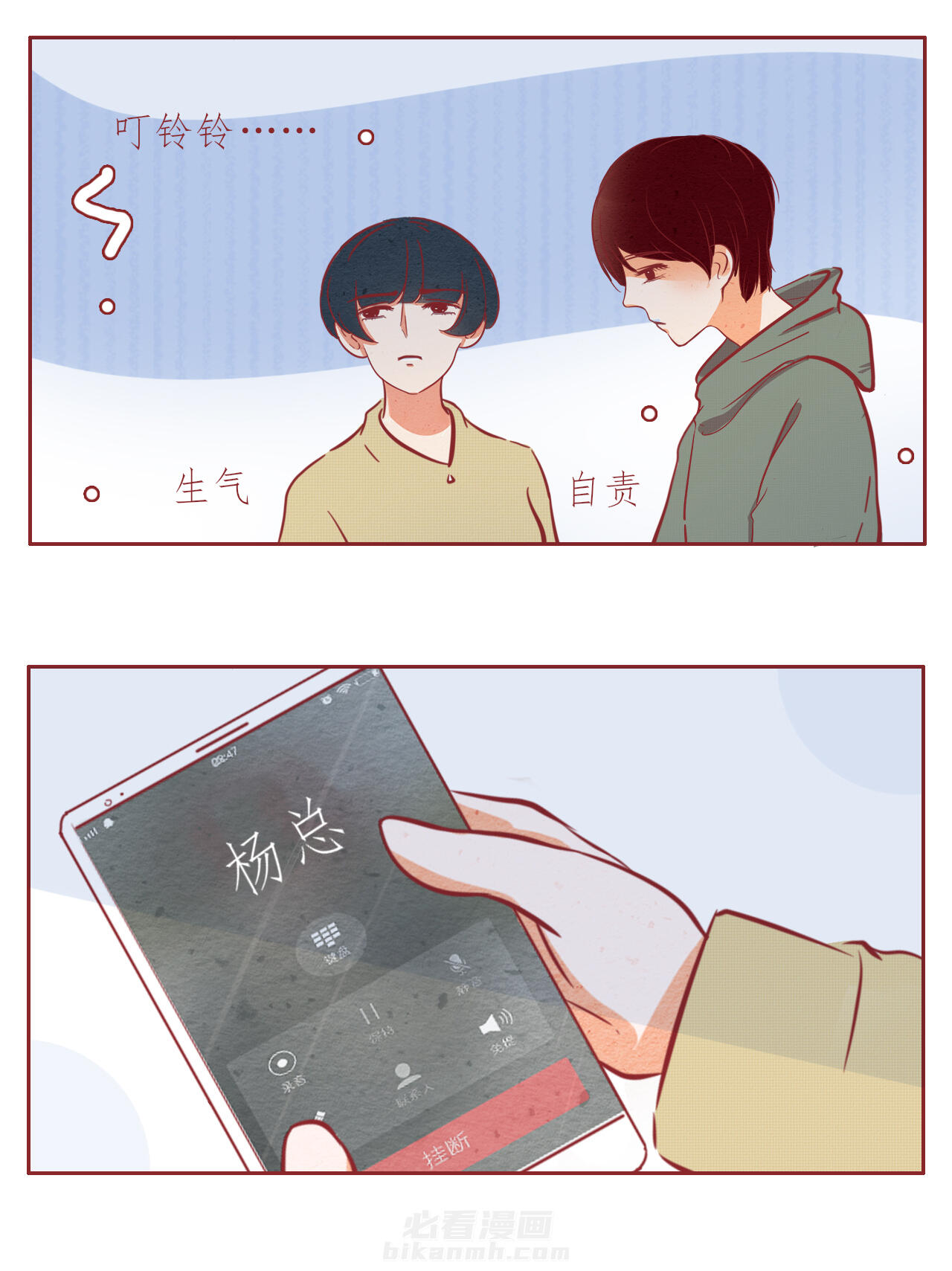 第36章：5