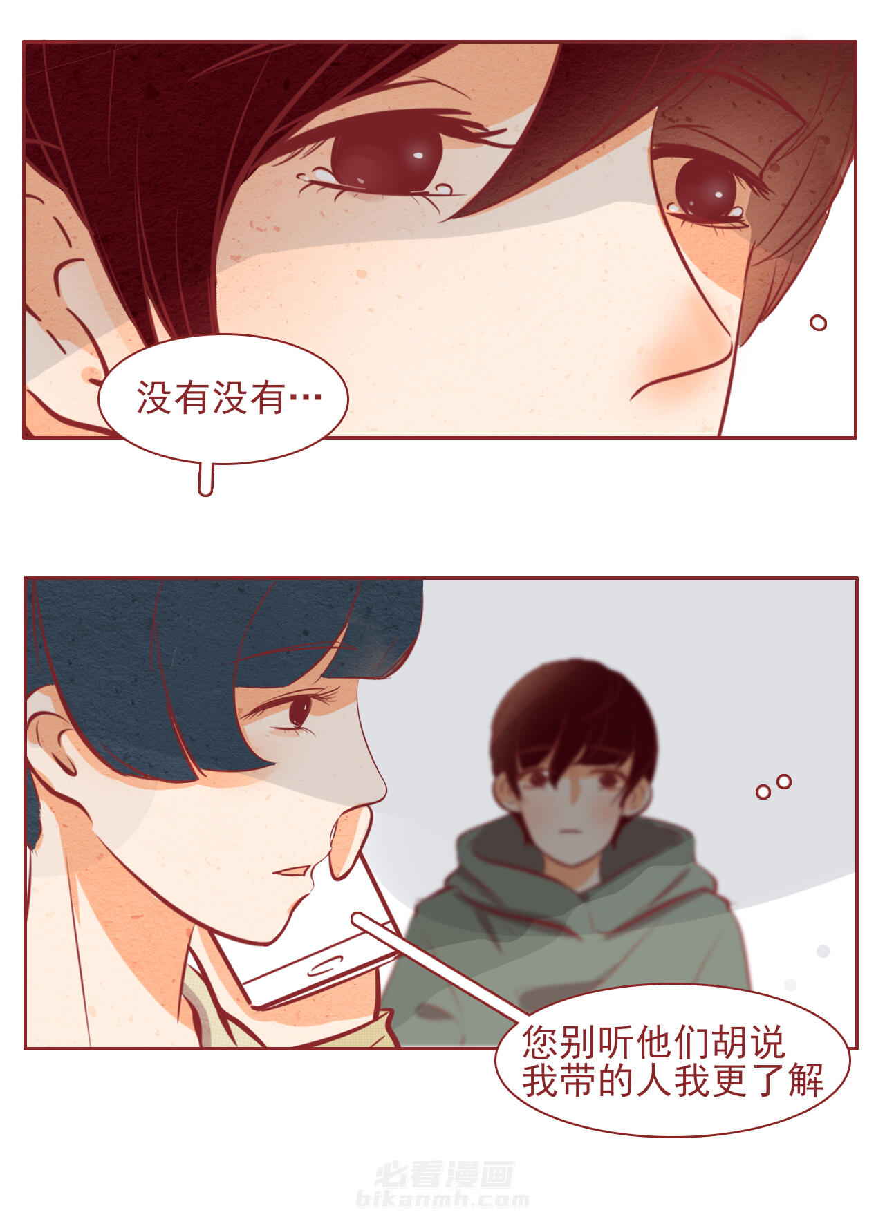 第36章：7