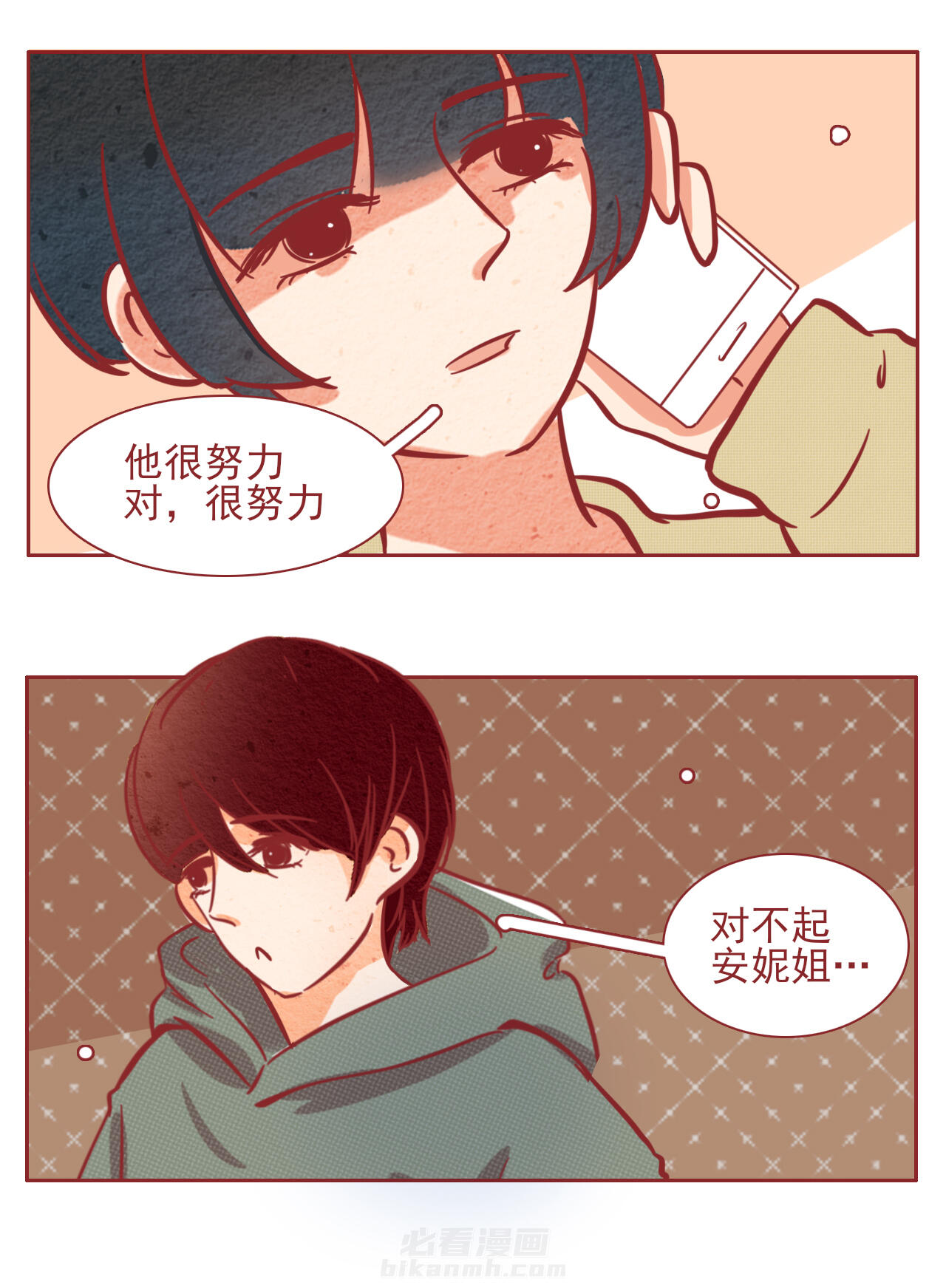 第36章：8