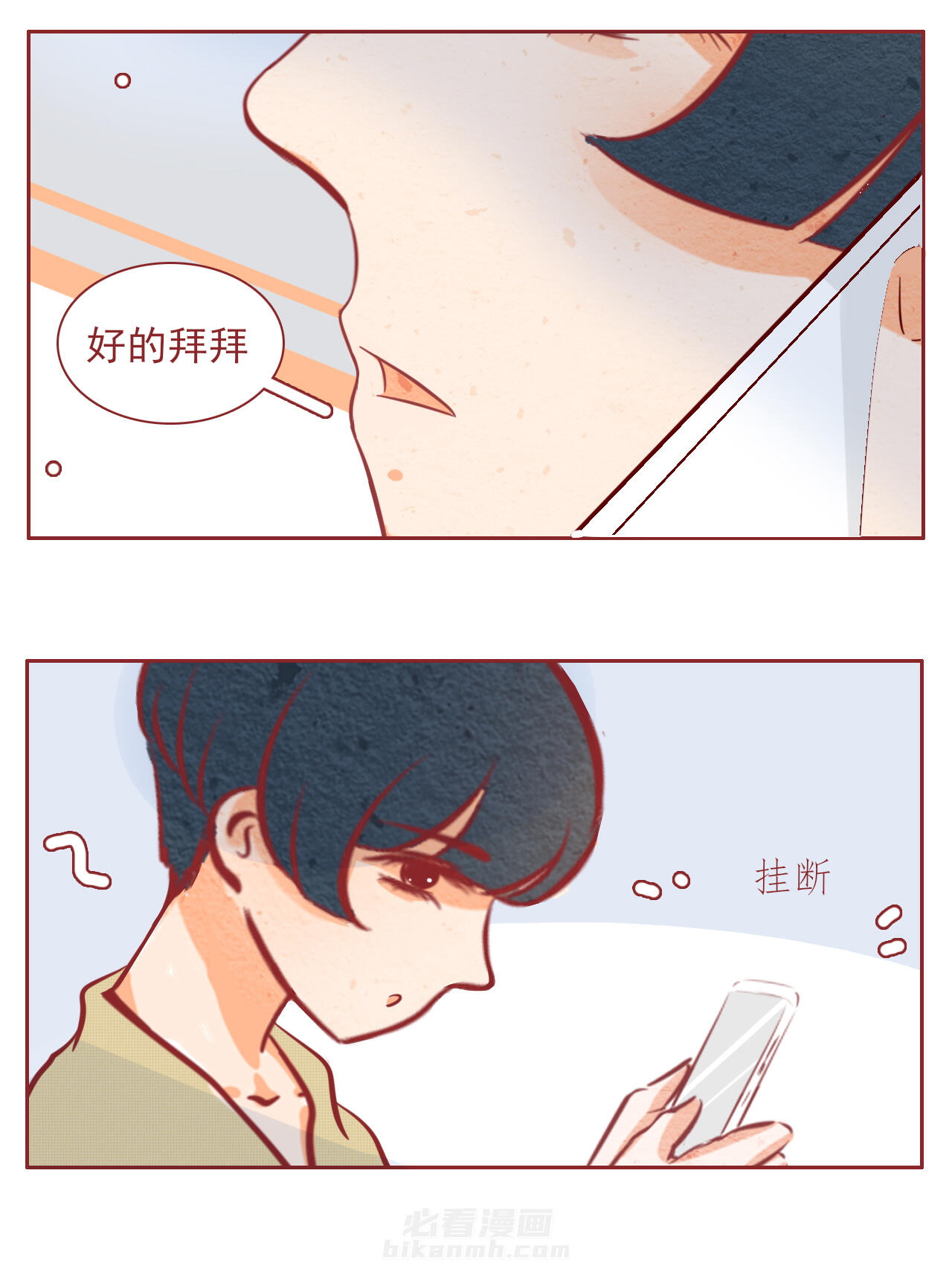 第36章：9