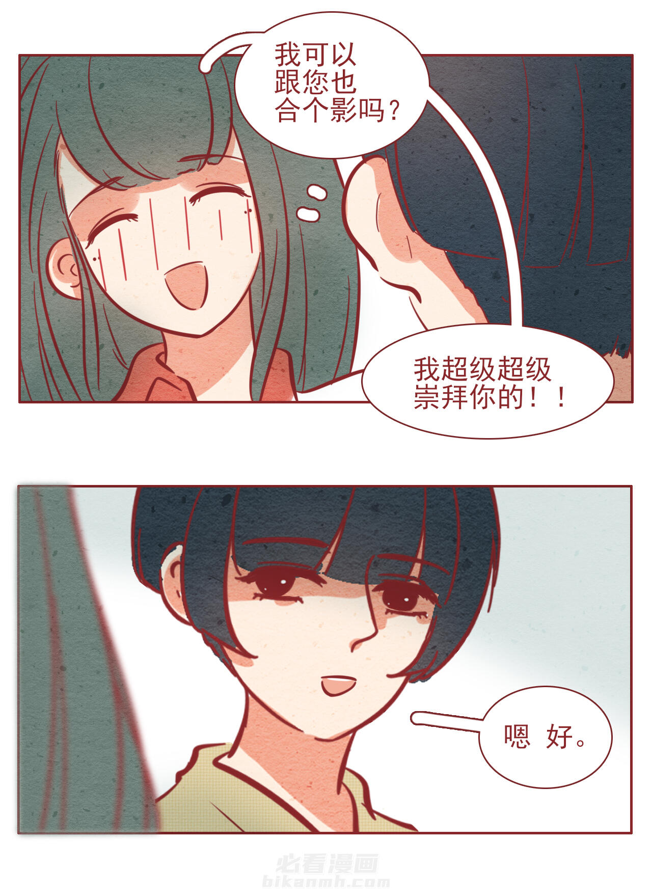 第37章：1