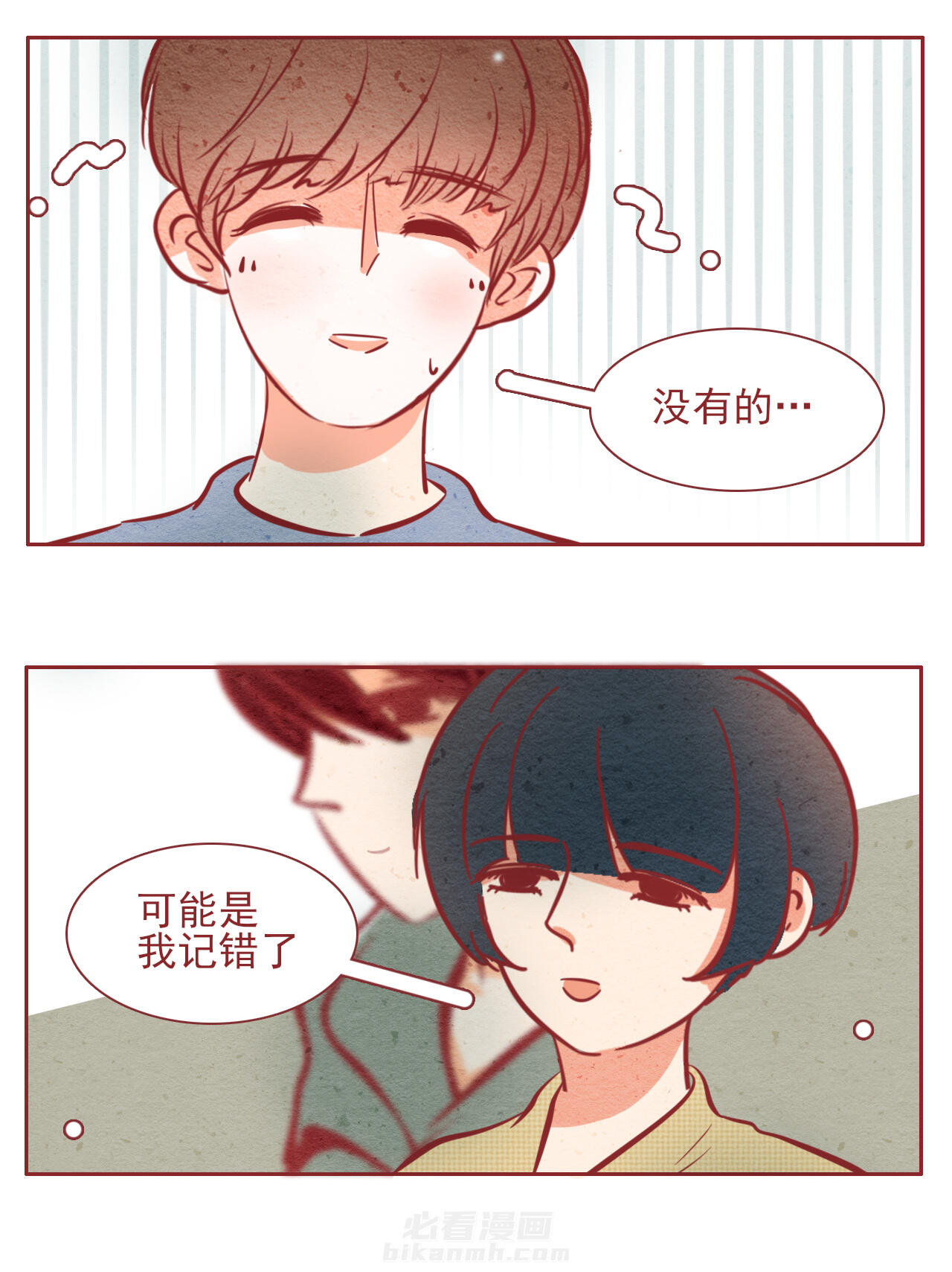 第37章：10