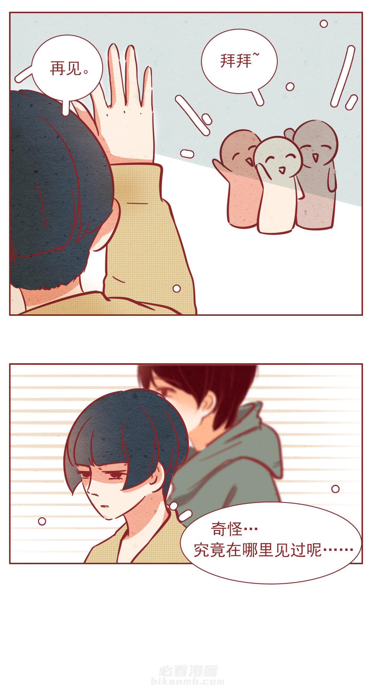 第37章：11