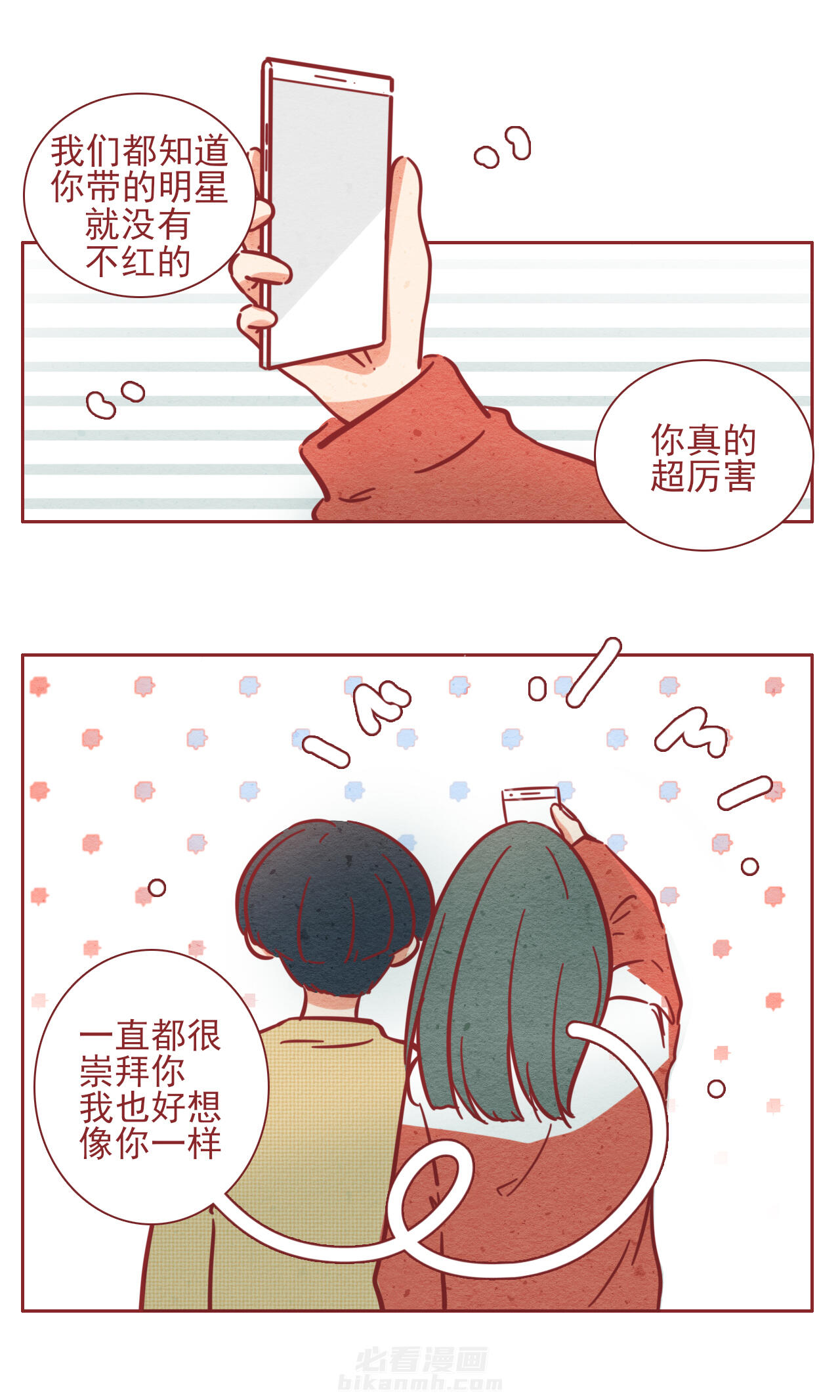 第37章：2