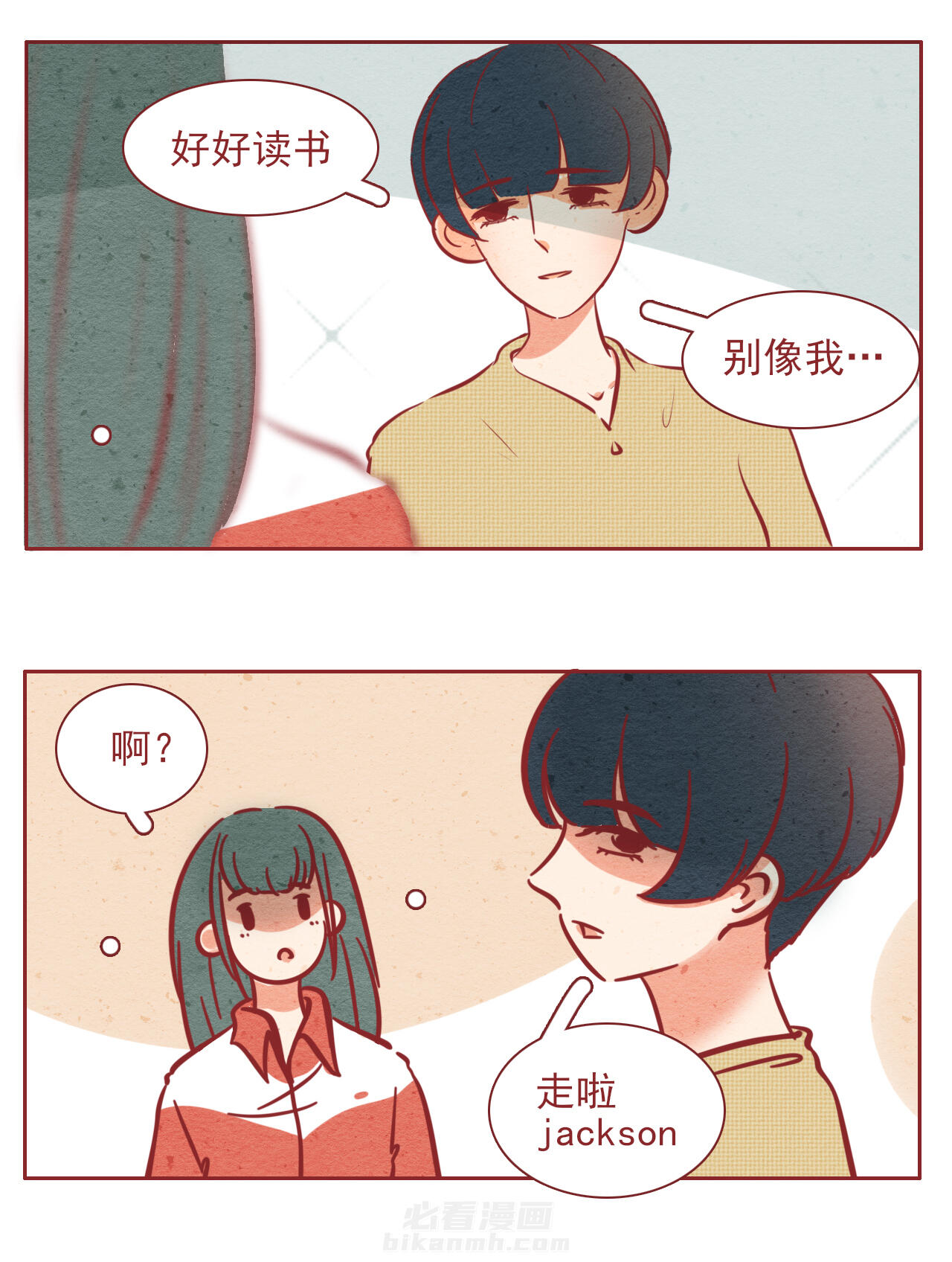 第37章：4
