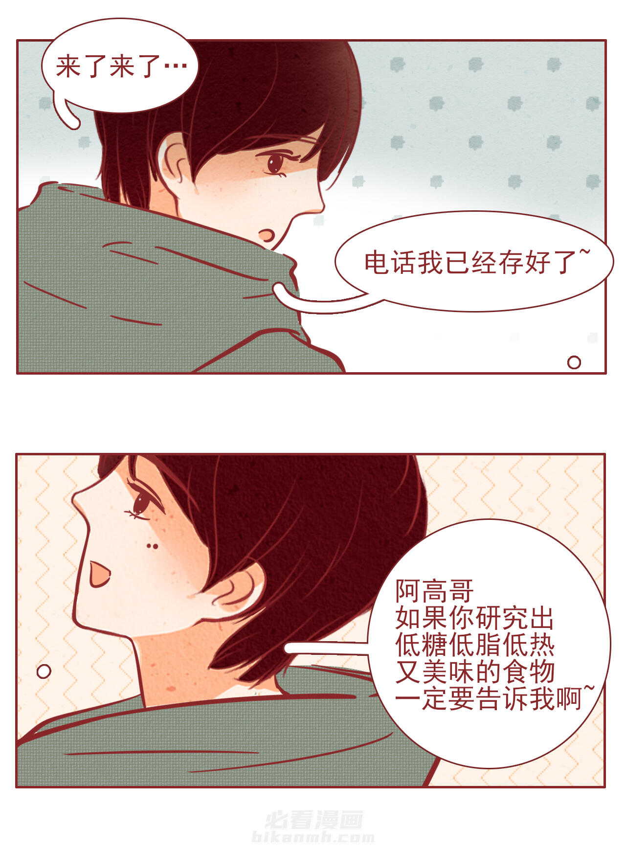 第37章：5
