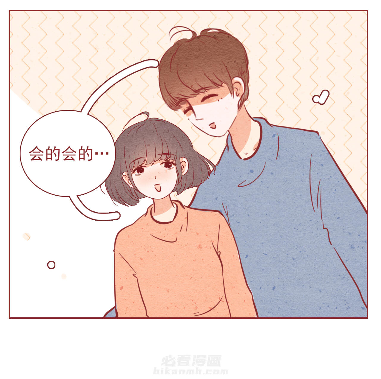 第37章：6