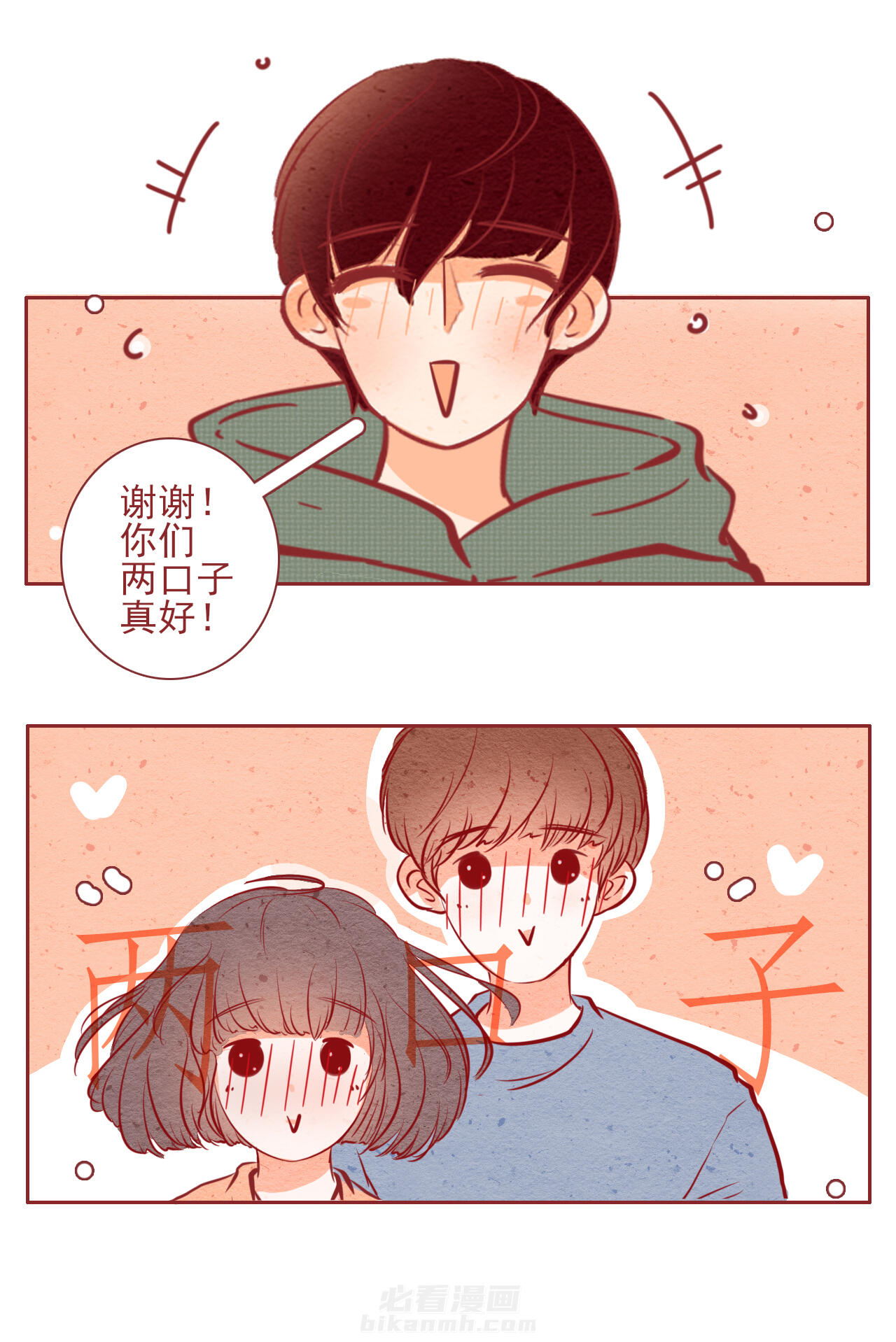 第37章：7