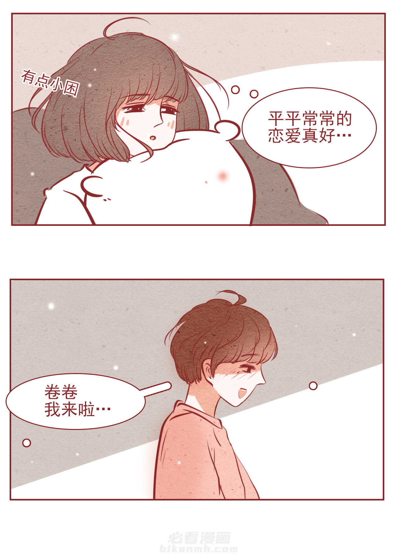 第38章：6