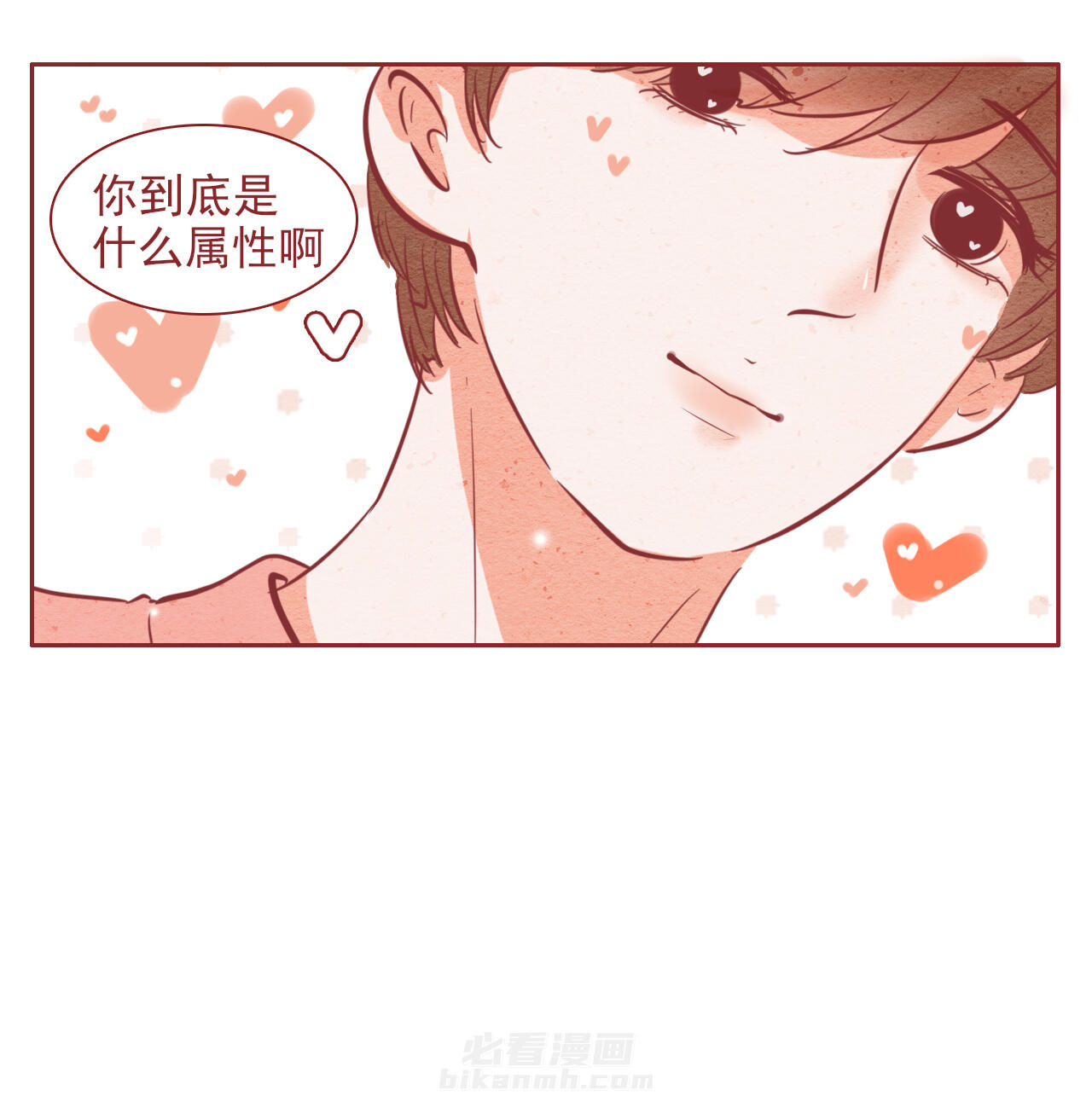 第38章：8