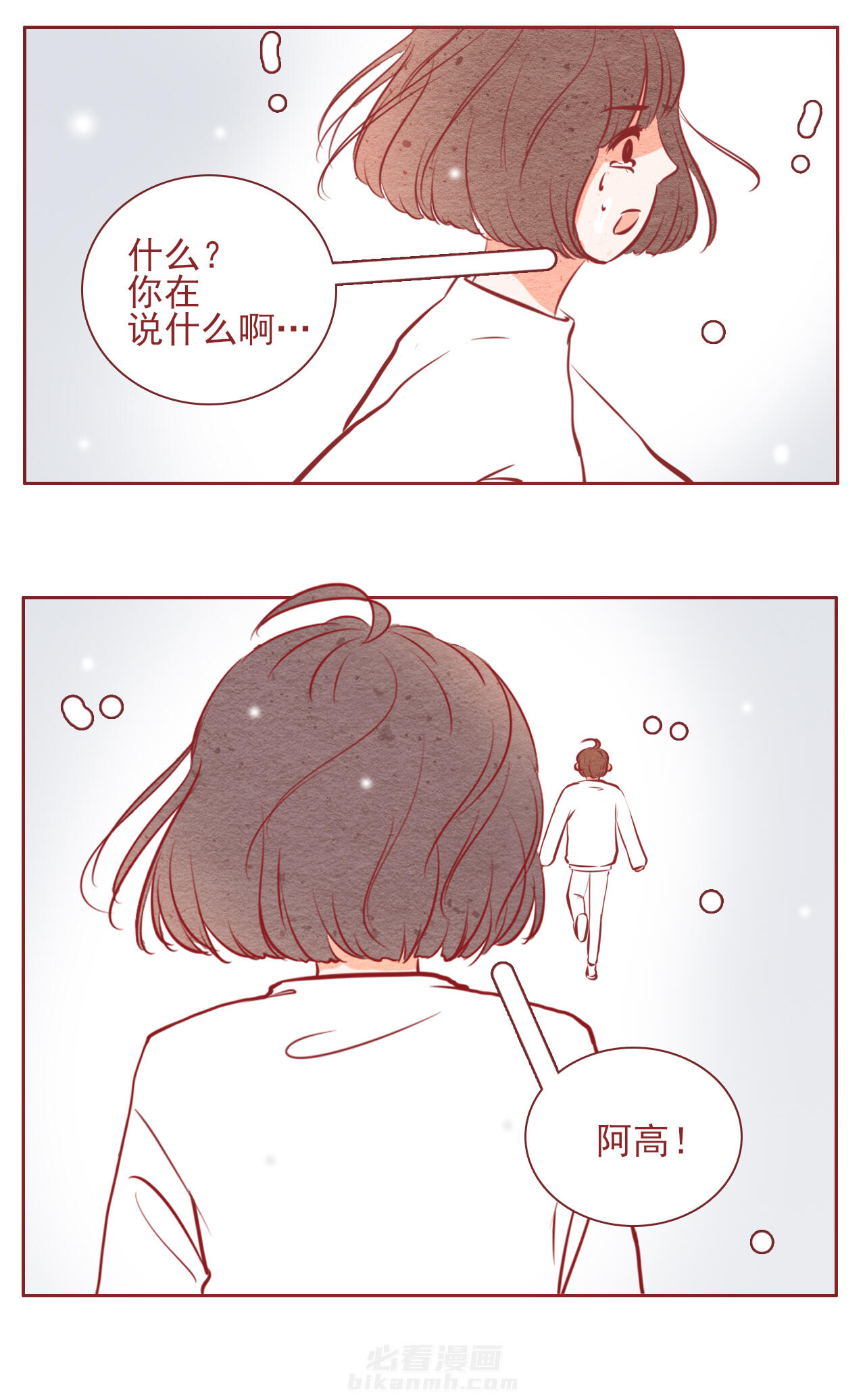 第39章：2