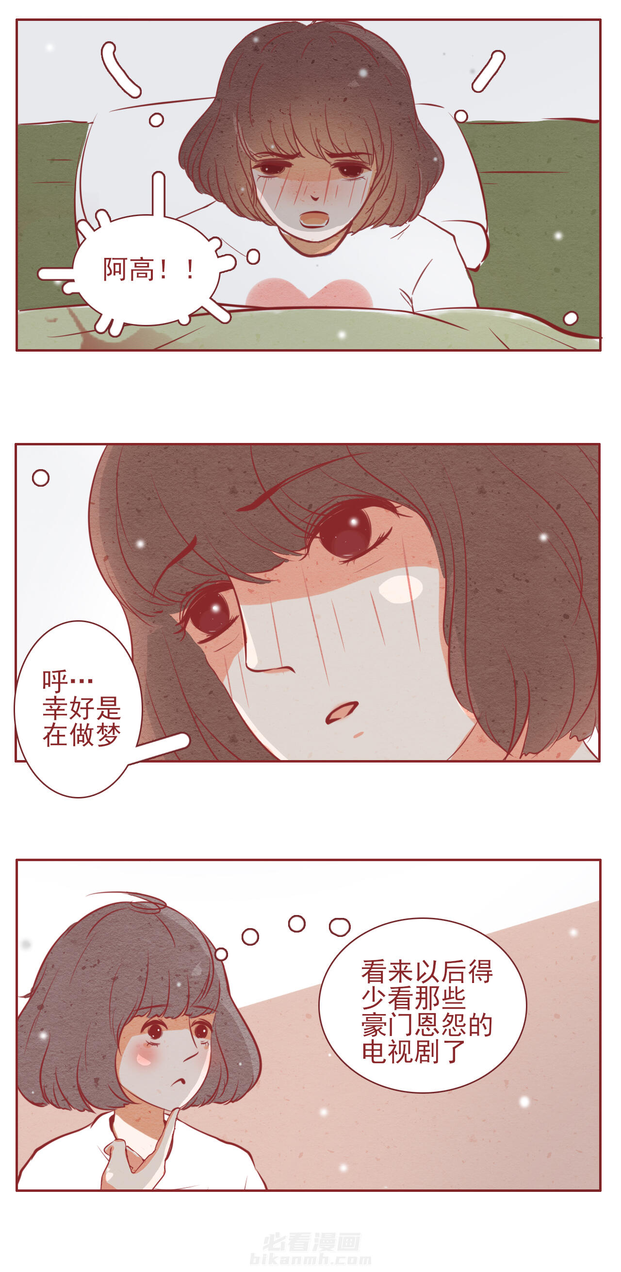 第39章：3