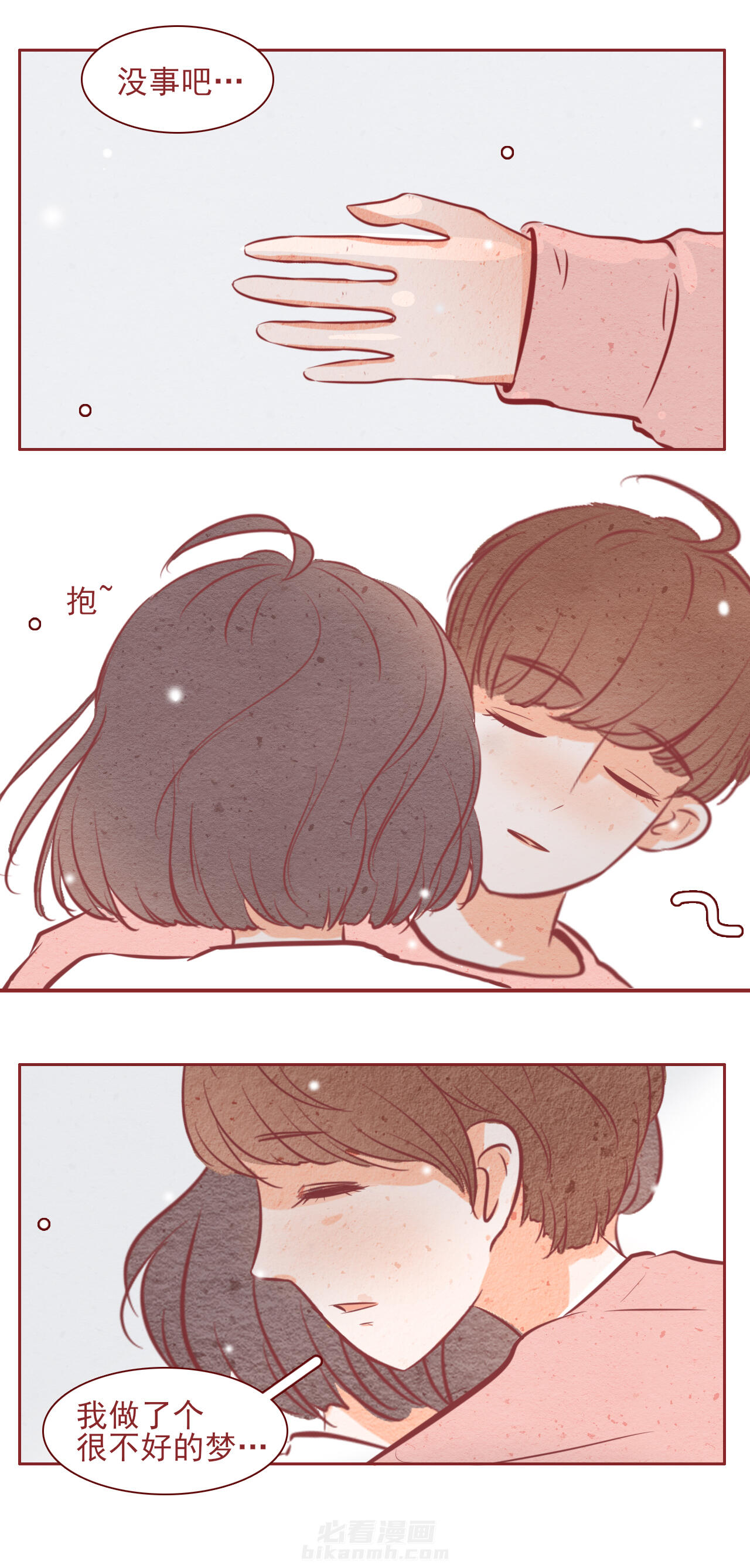 第40章：2