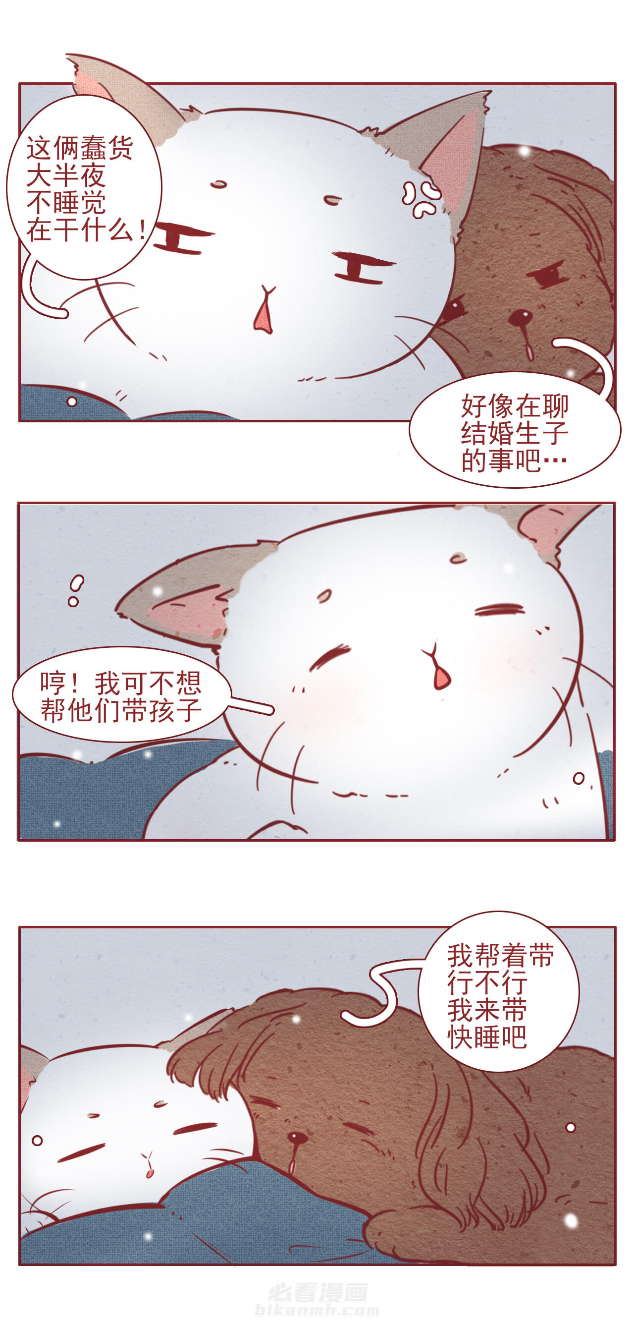 第40章：6