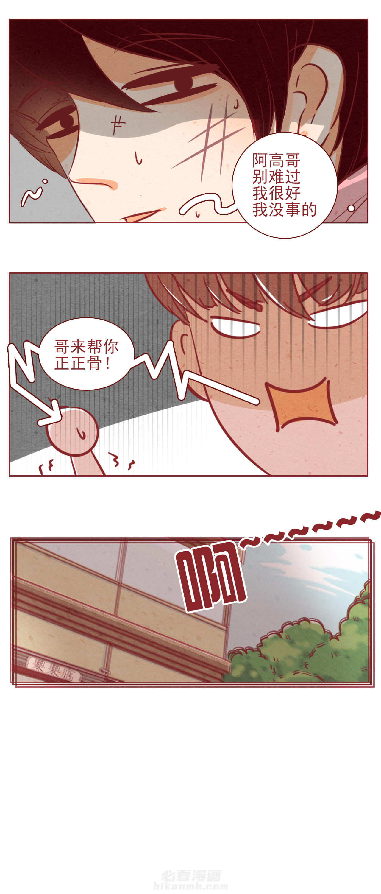 第41章：10