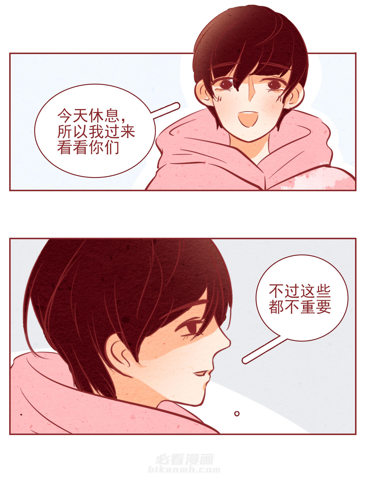 第41章：2