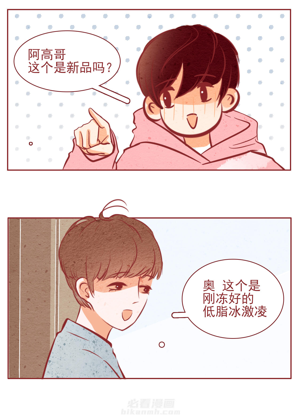 第41章：3