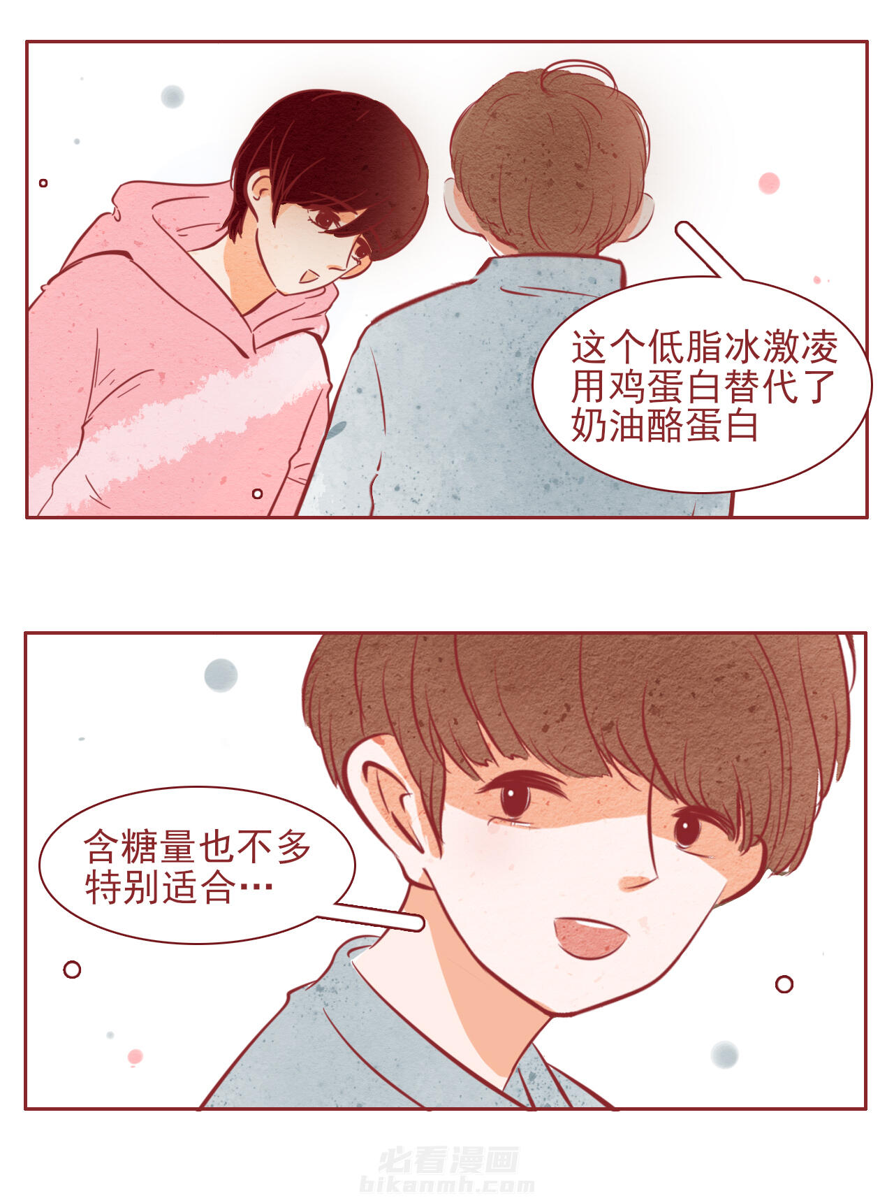第41章：4