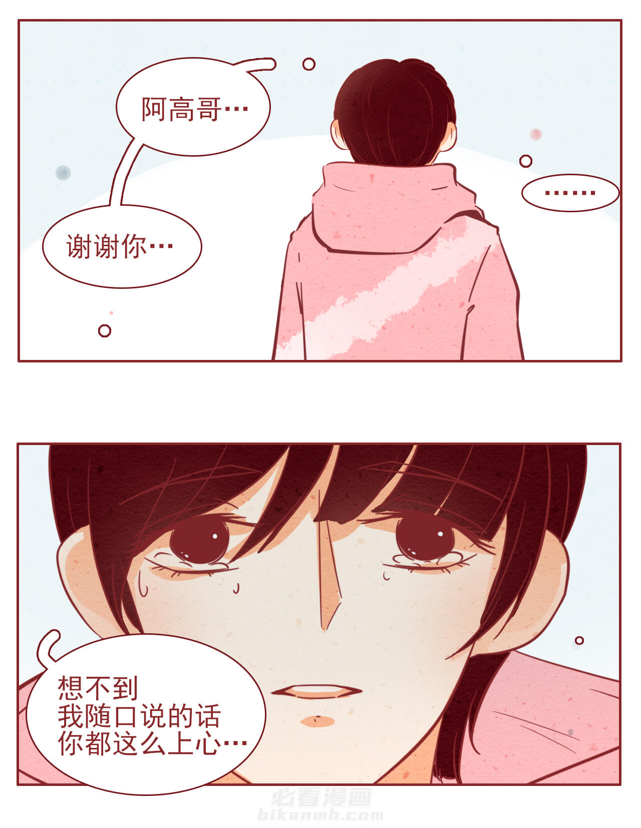 第41章：5
