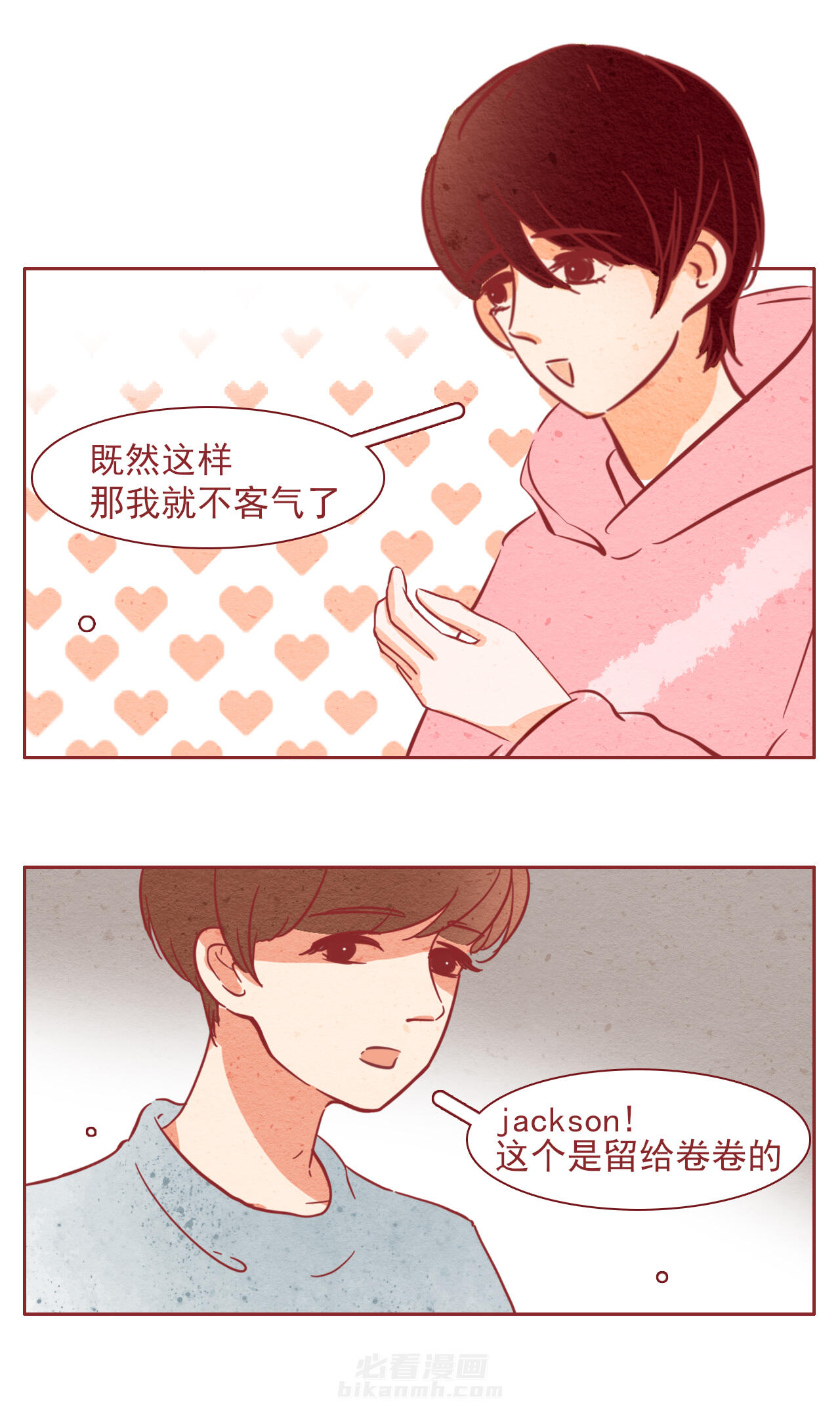 第41章：6
