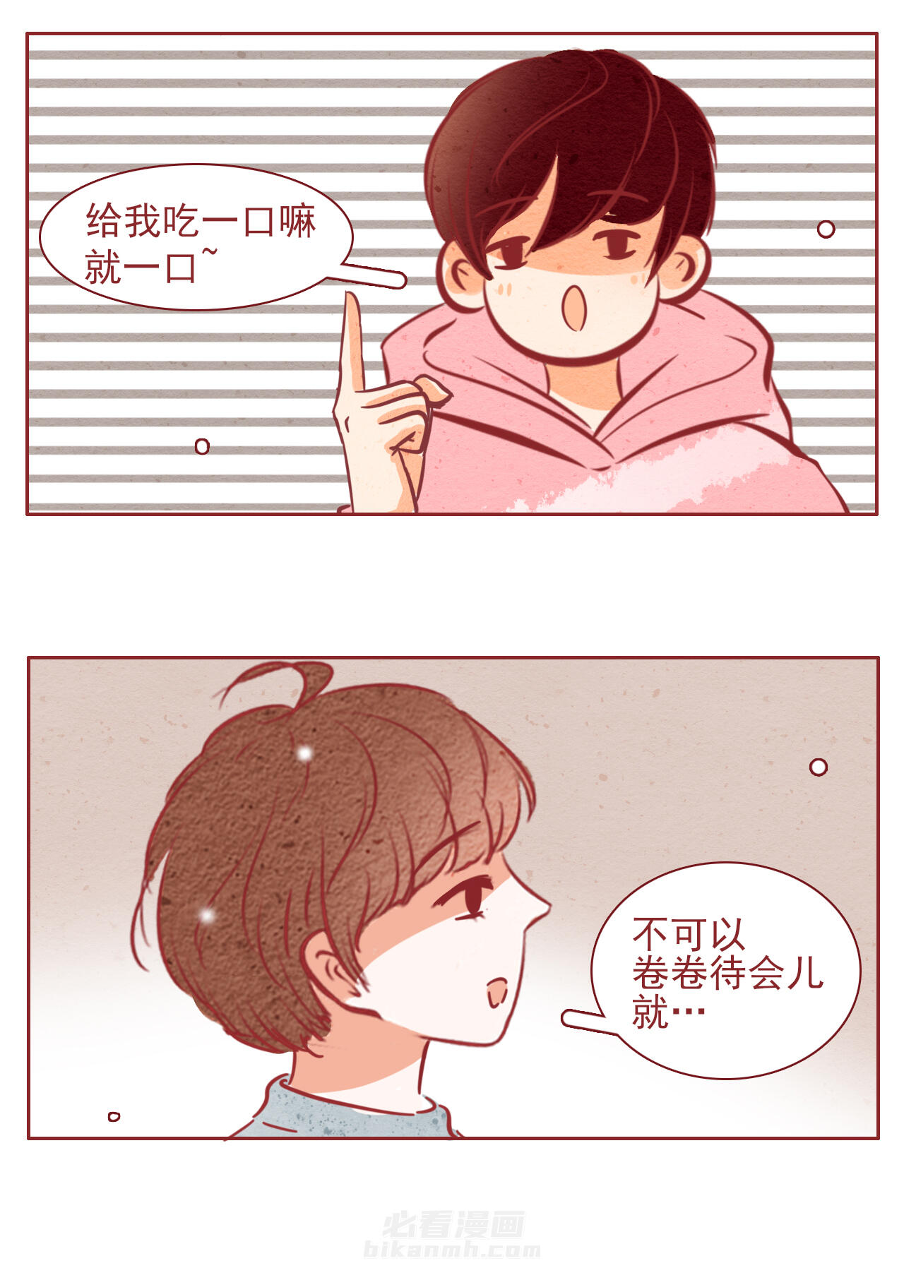 第41章：7