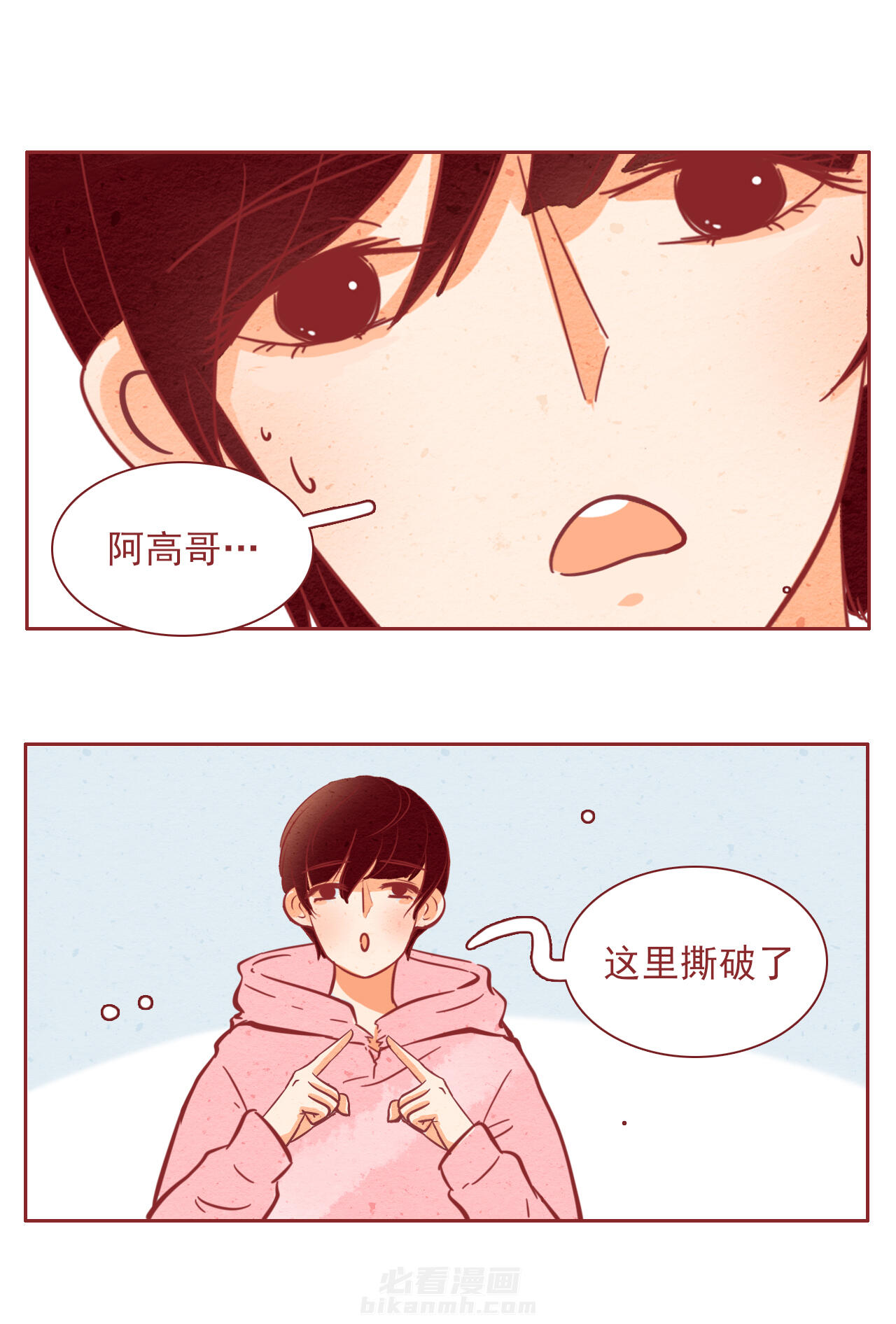第42章：0