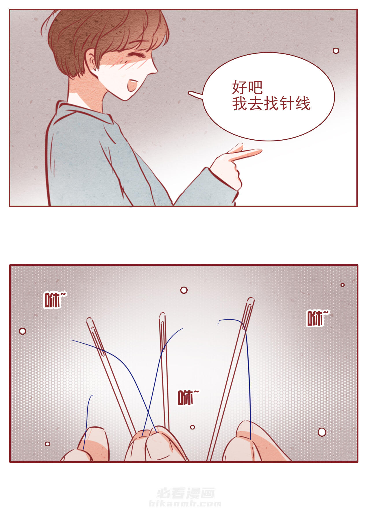 第42章：3
