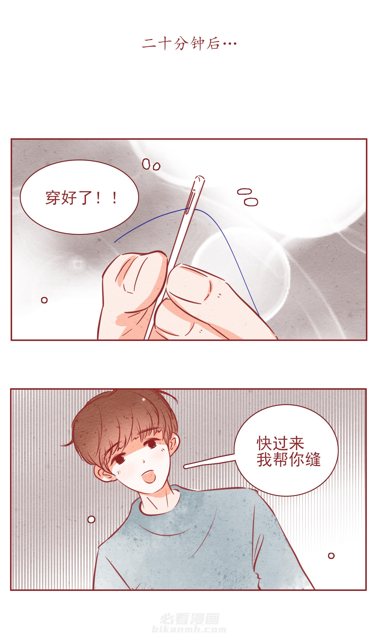 第42章：5