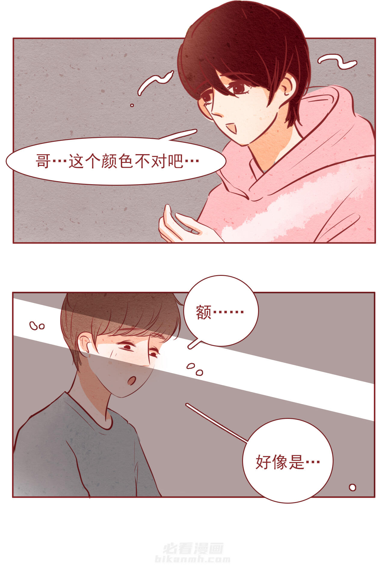 第42章：6