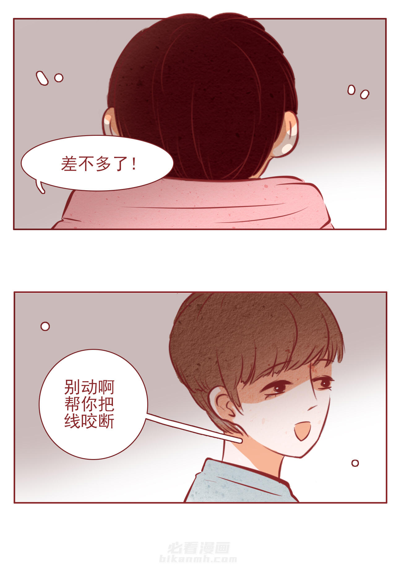 第42章：8