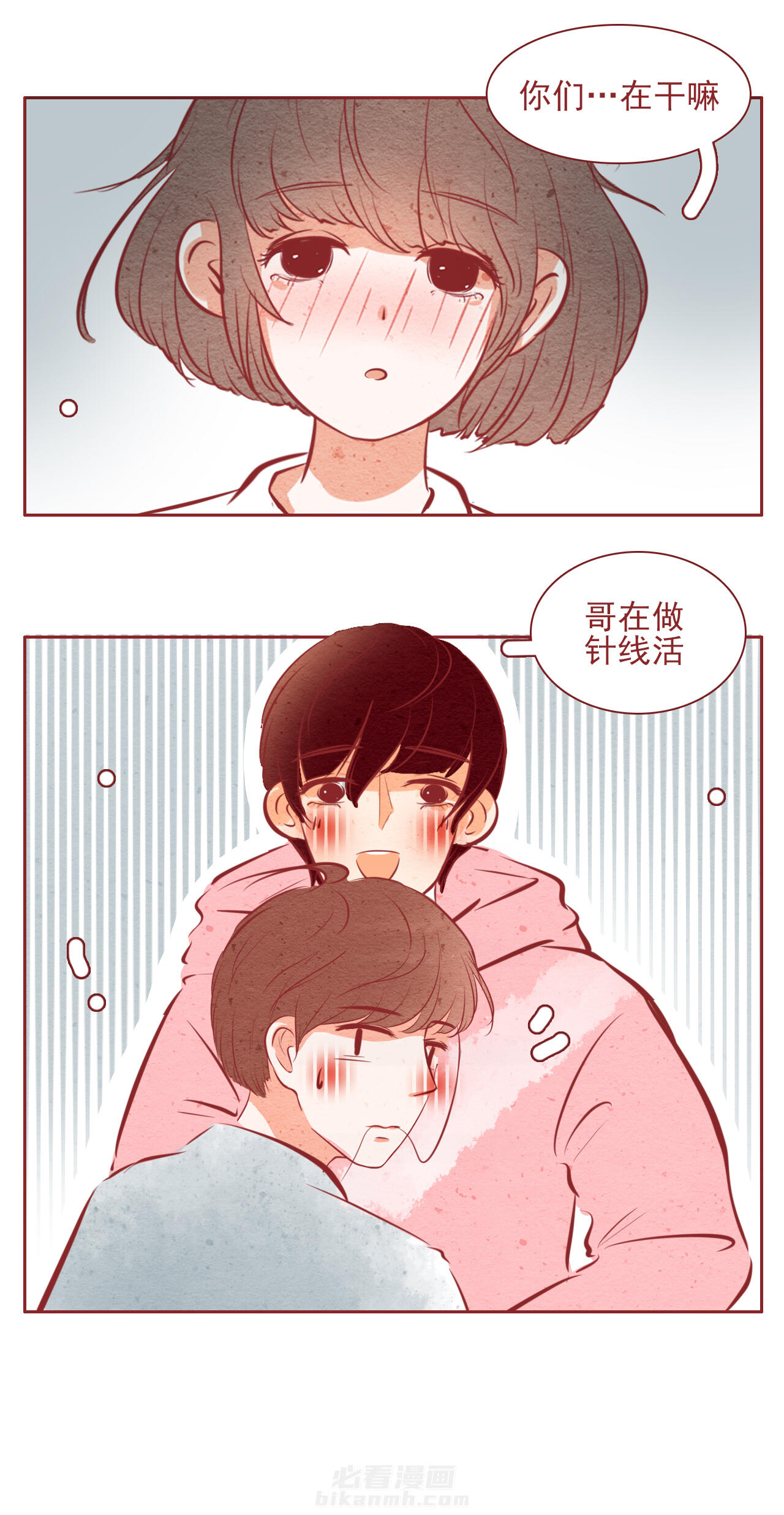 第42章：9