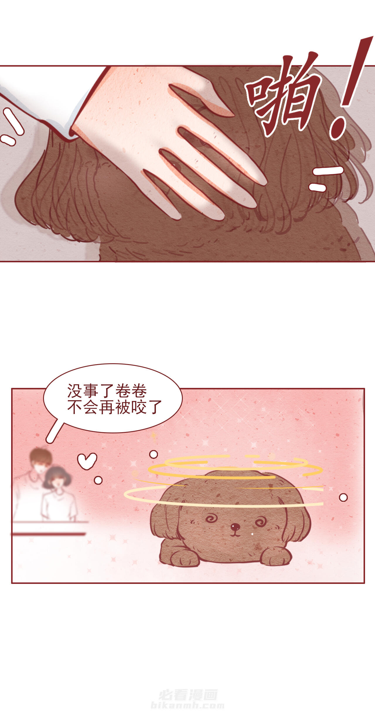 第43章：10