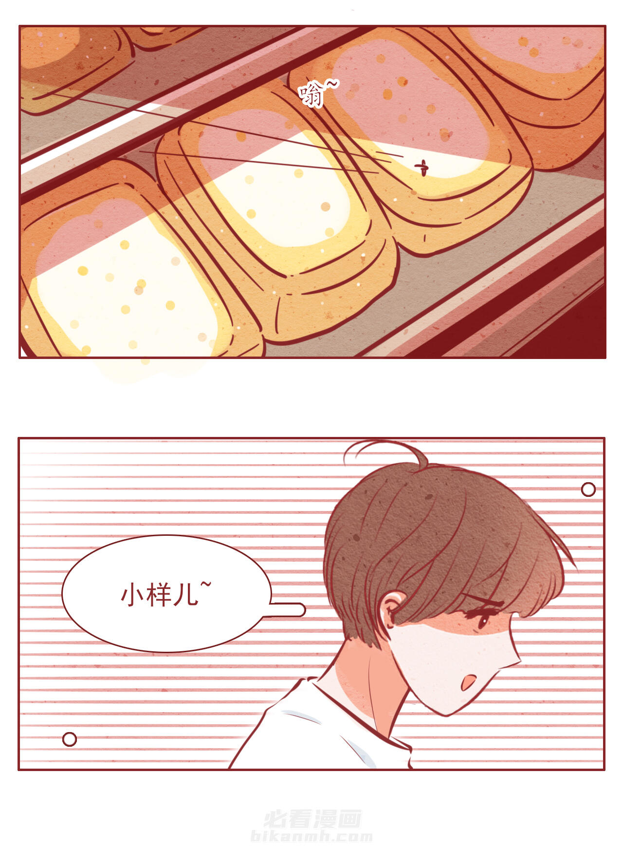 第43章：5